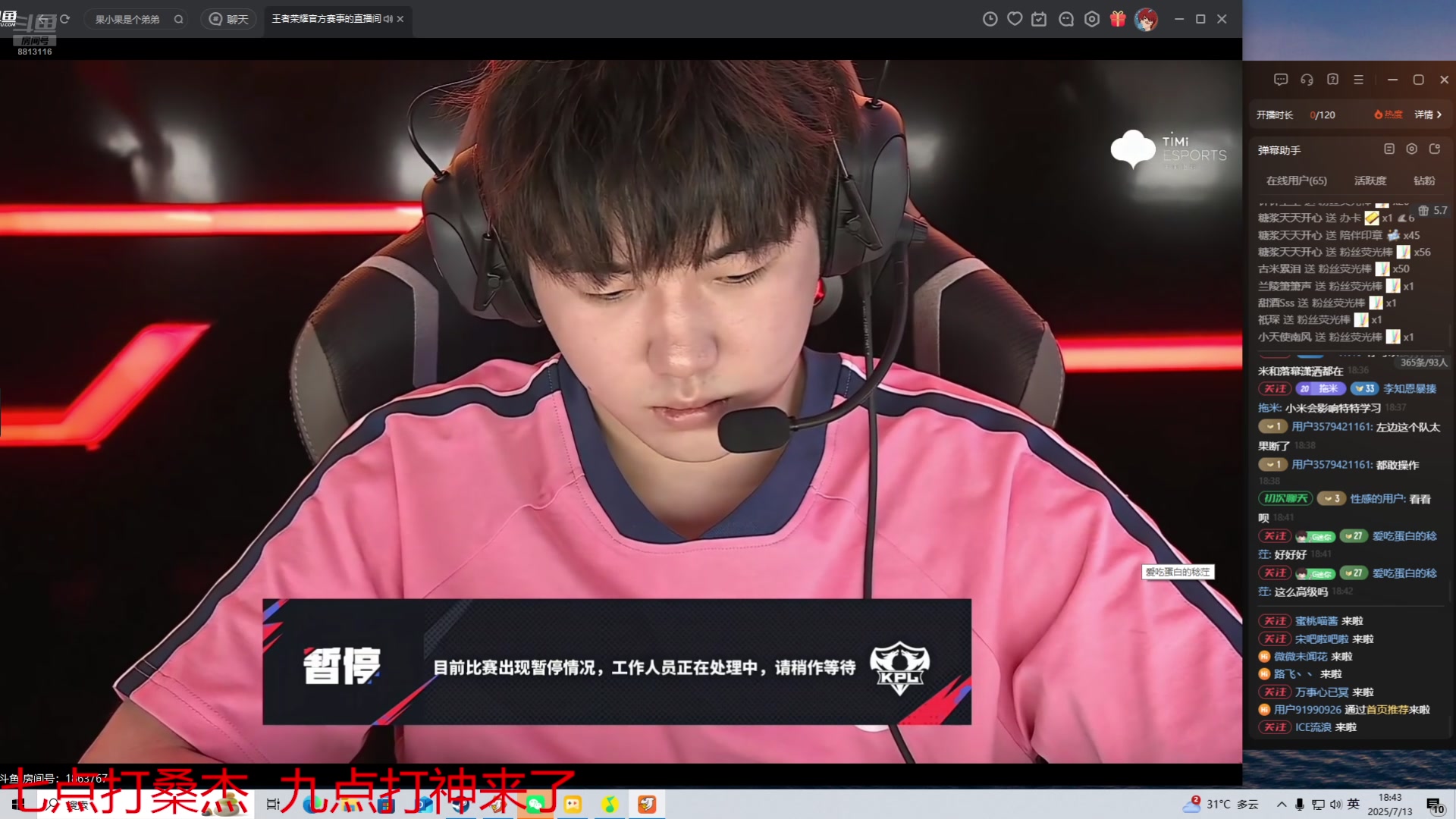 【2025-07-13 18点场】特特zzz：训练赛找问题