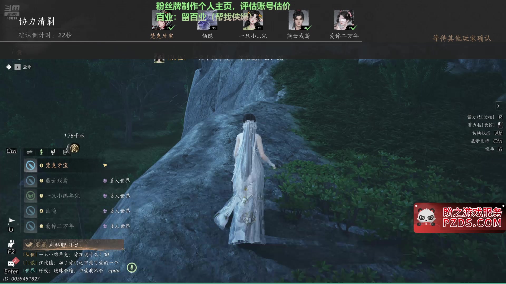 【2025-07-13 22点场】牙子小姐S：【牙】大外功的神！