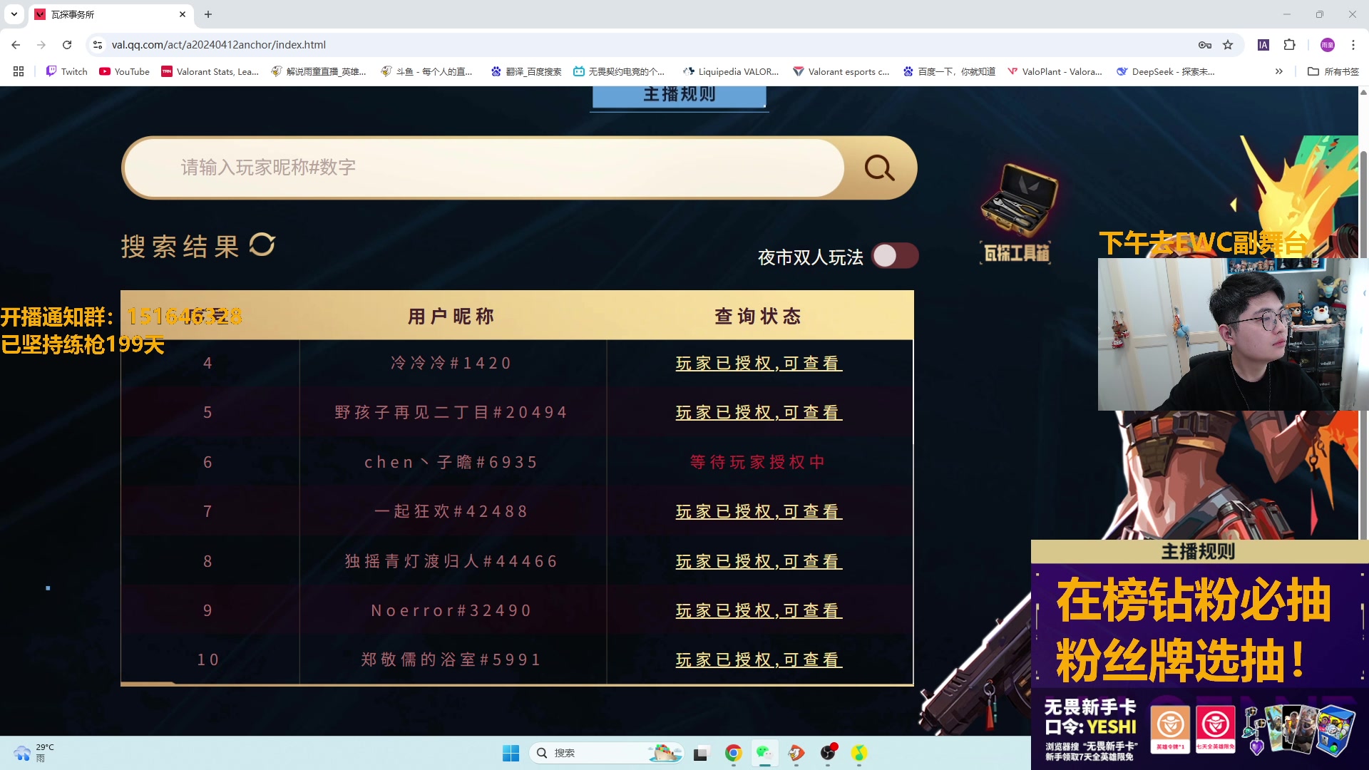 【2025-07-11 完整版】解说雨童：解说雨童：中午的夜市！