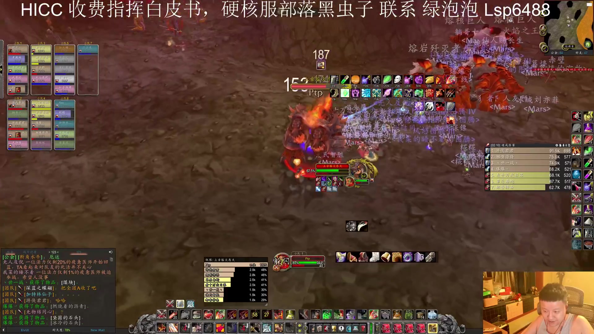 【2025-07-14 06点场】DMC葡萄鹏：现在是录像！