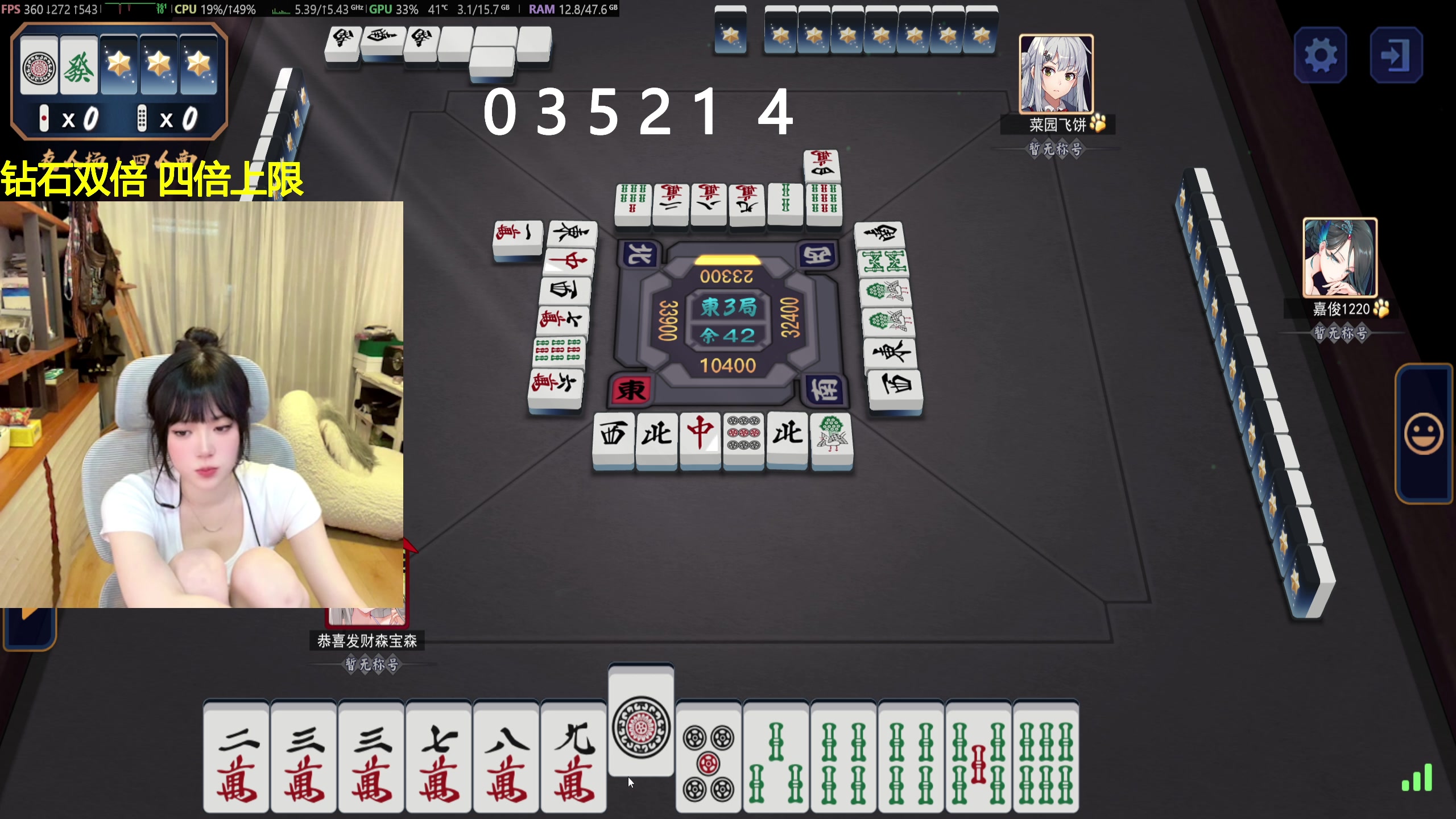 【2025-07-12 21点场】森宝sen：【钻石双倍】cs萌新玩家
