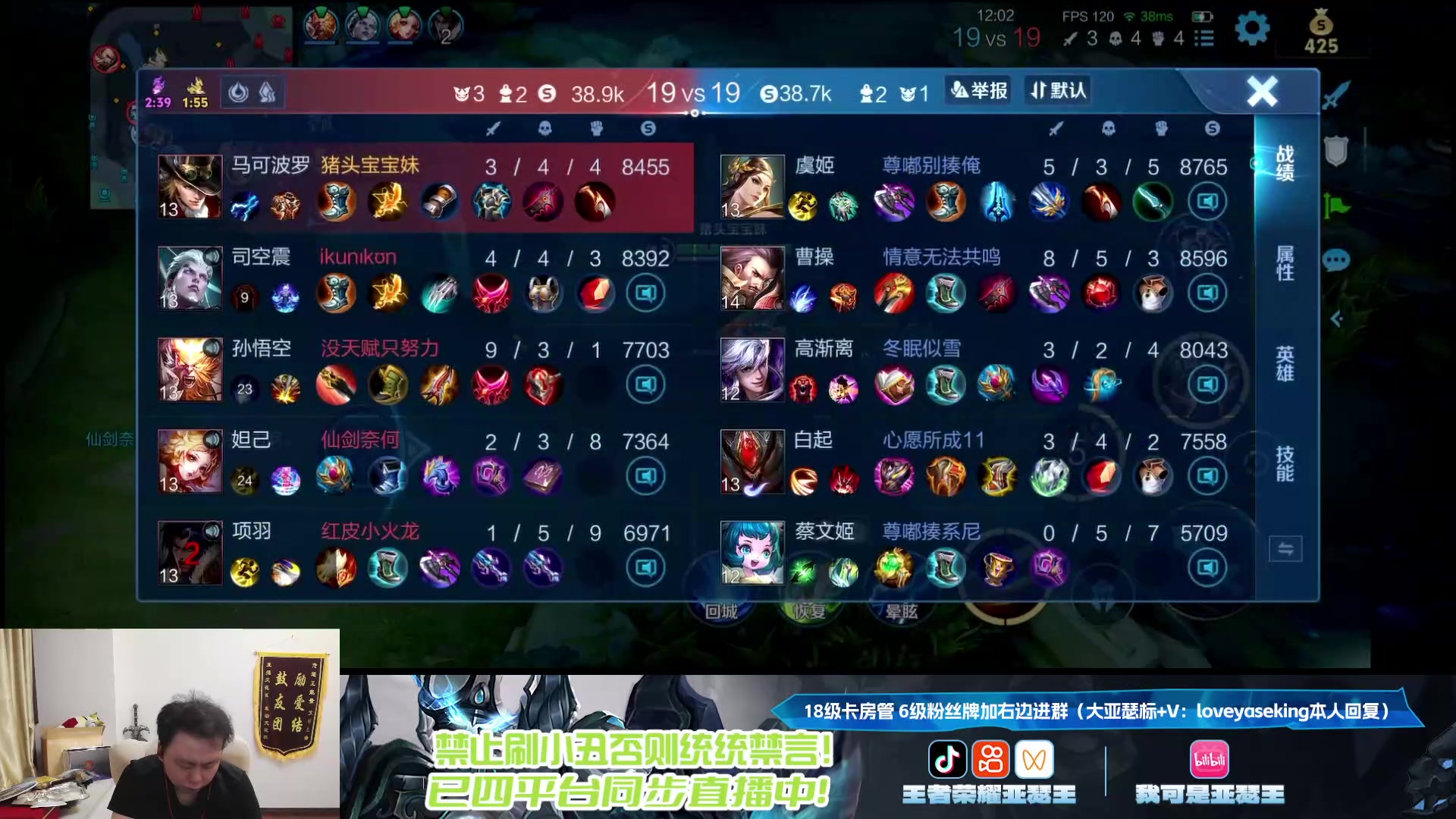 【2025-07-14 02点场】亚瑟王丶Z：国服第一亚瑟巅峰赛冲前十！