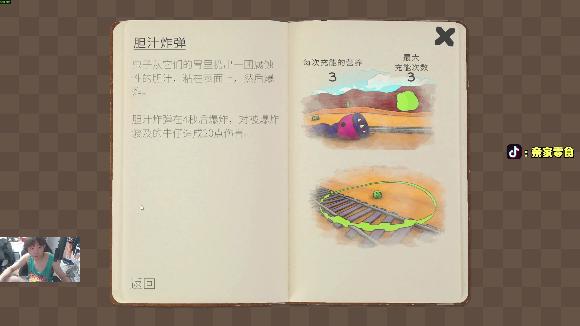 【2025-07-14 00点场】diyy刘頔：diyy:三倍亲密度！新店直播！