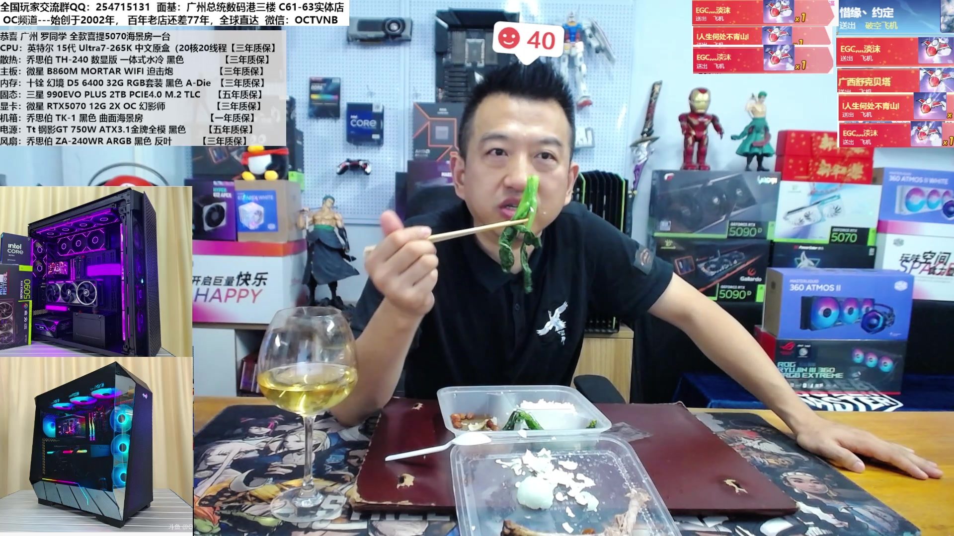 【2025-07-14 12点场】OC频道包大人：精工细作映华光