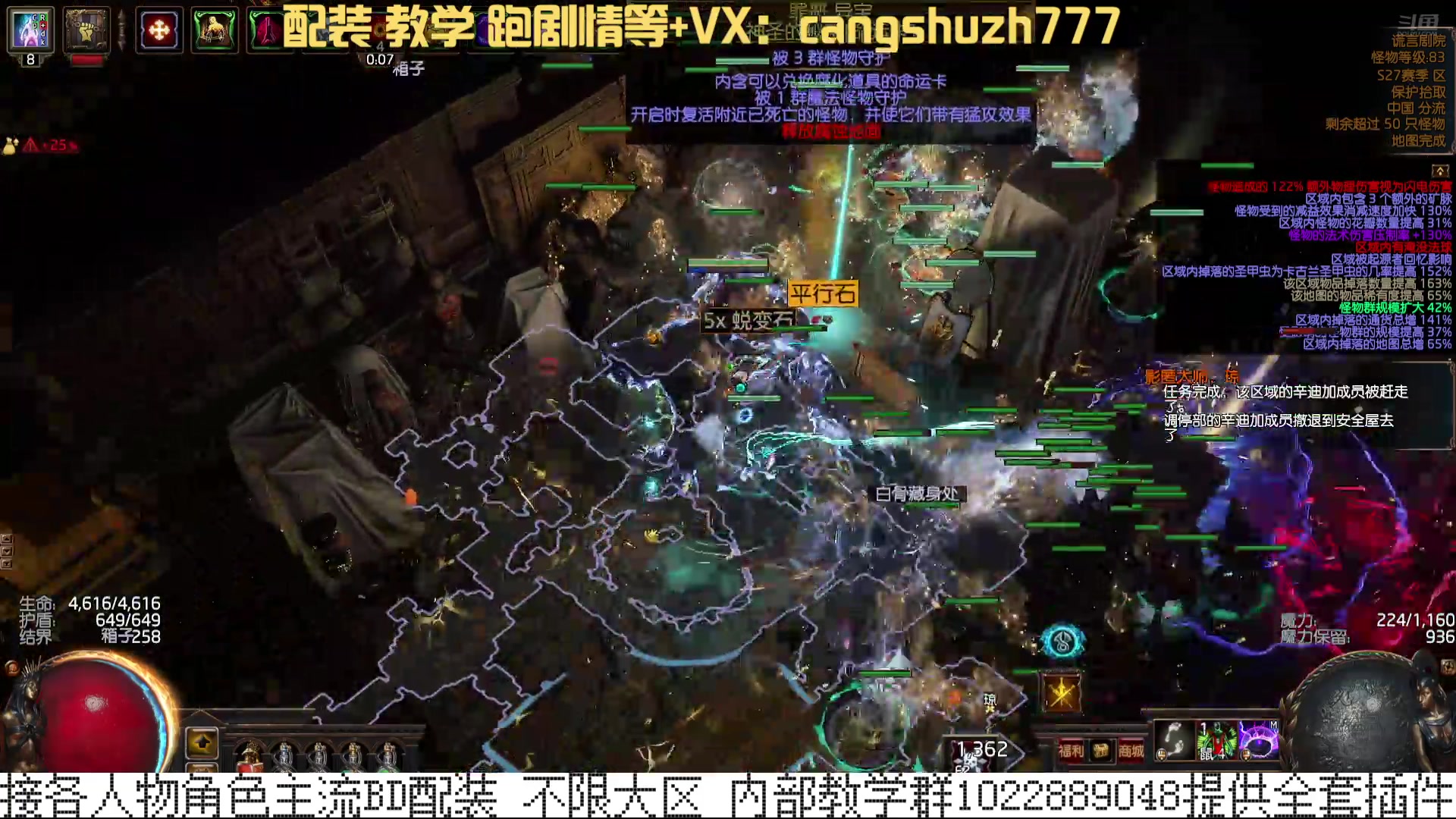 【2025-07-14 02点场】仓鼠召唤：流放八年老玩家专业配装