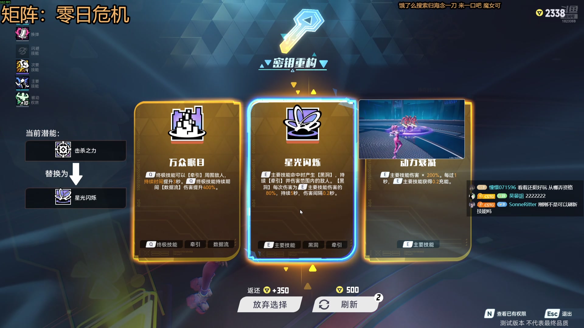 【2025-07-12 10点场】二米八阿林：林：按下开播的按钮 ♥