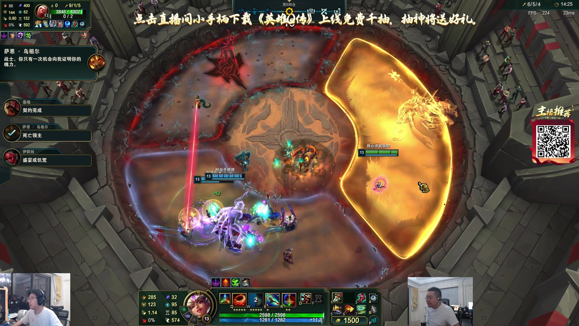 【2025-07-14 19点场】洞主丨歌神洞庭湖：欢乐时光已经开始了！