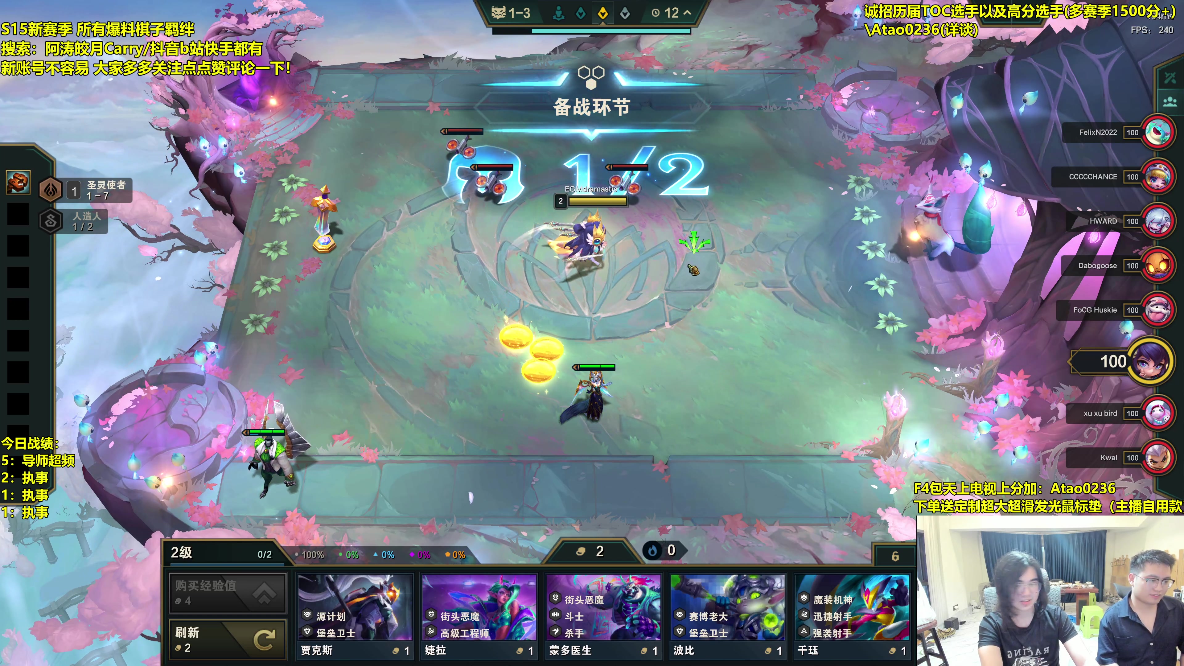 【2025-07-14 04点场】阿涛皎月Carry：世界赛真白小鞠第一视角OB！CN加油