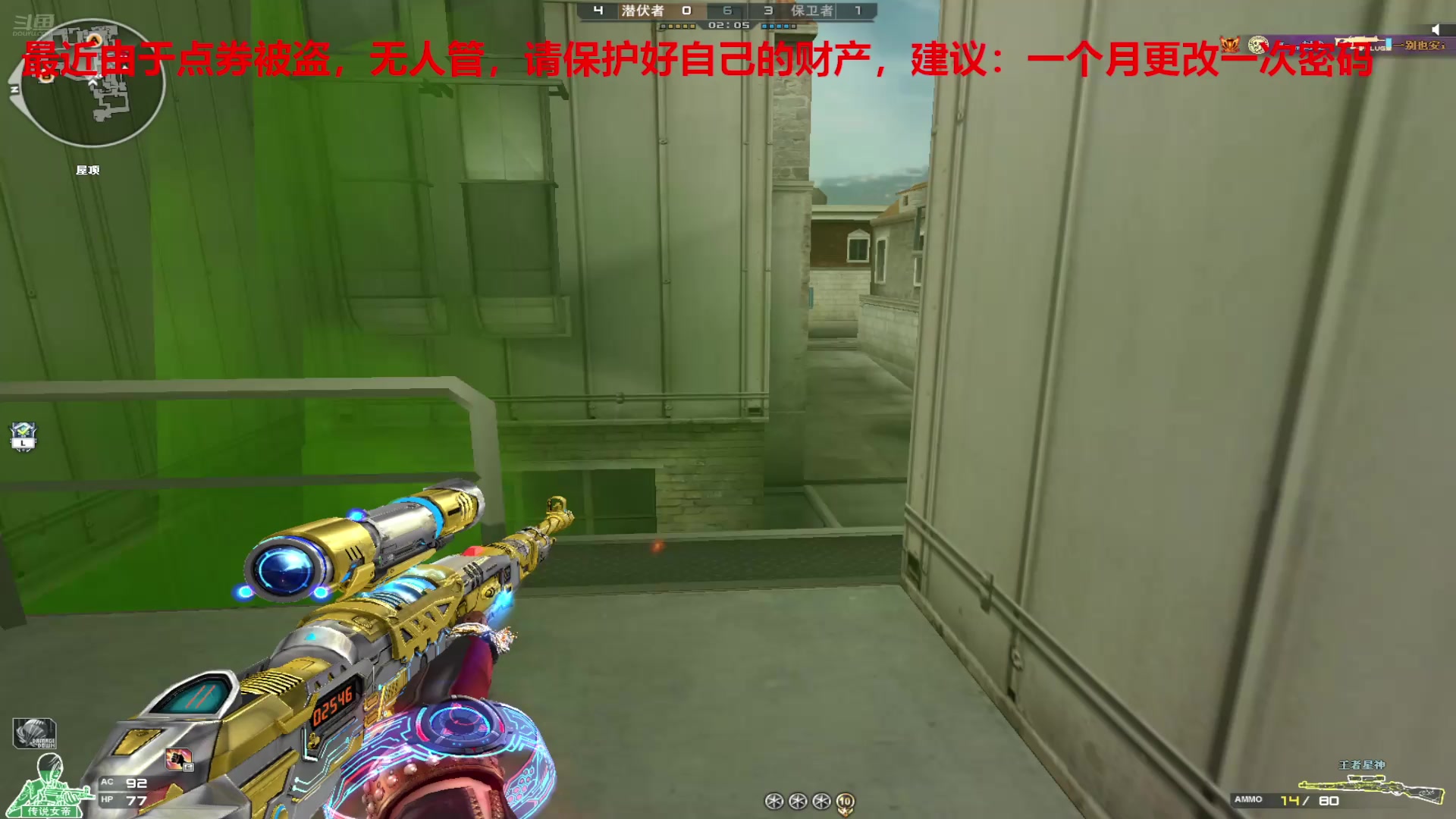 【2025-07-13 00点场】7L521：高Ping排位玩家