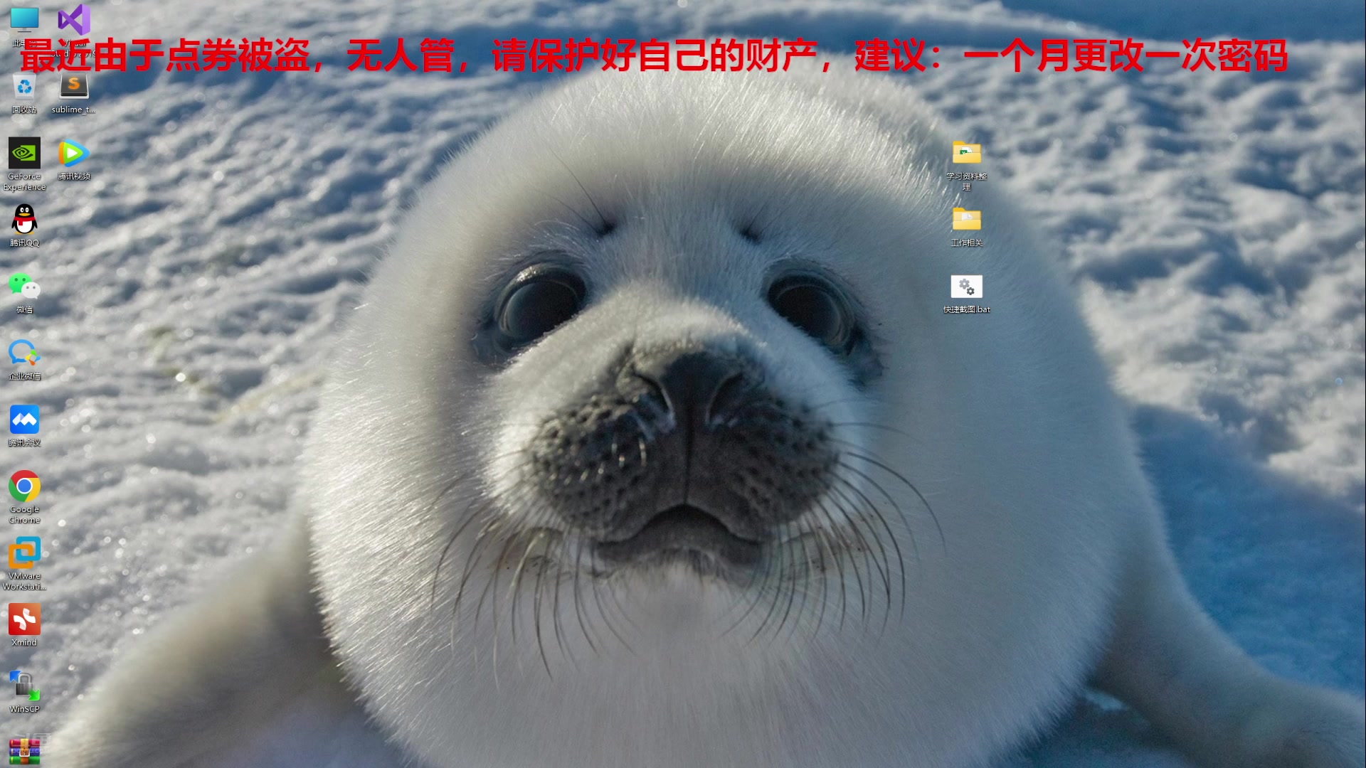 【2025-07-11 23点场】7L521：高Ping排位玩家