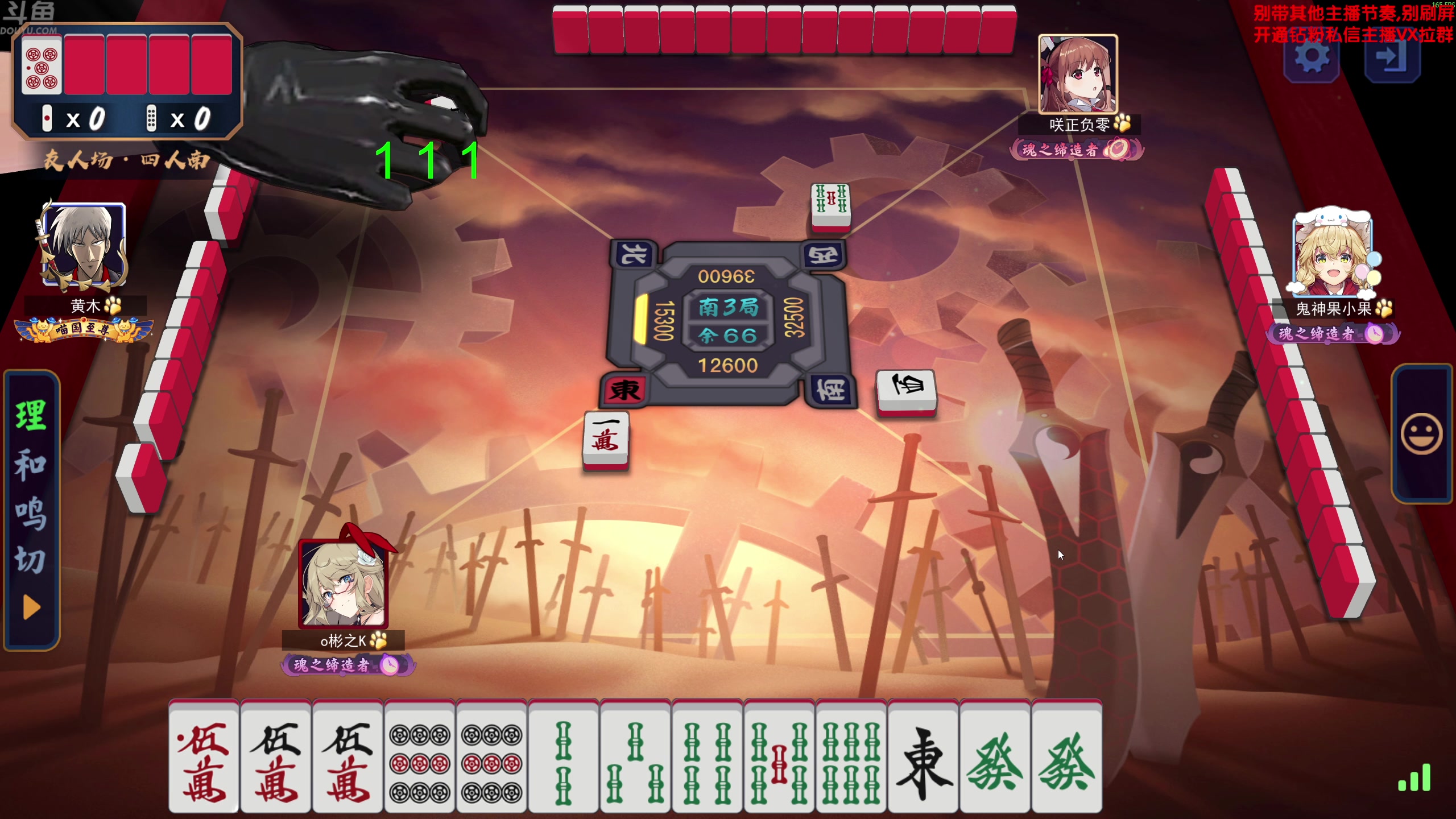【2025-07-14 15点场】谢彬DD：喂,在吗?进来看Show了.