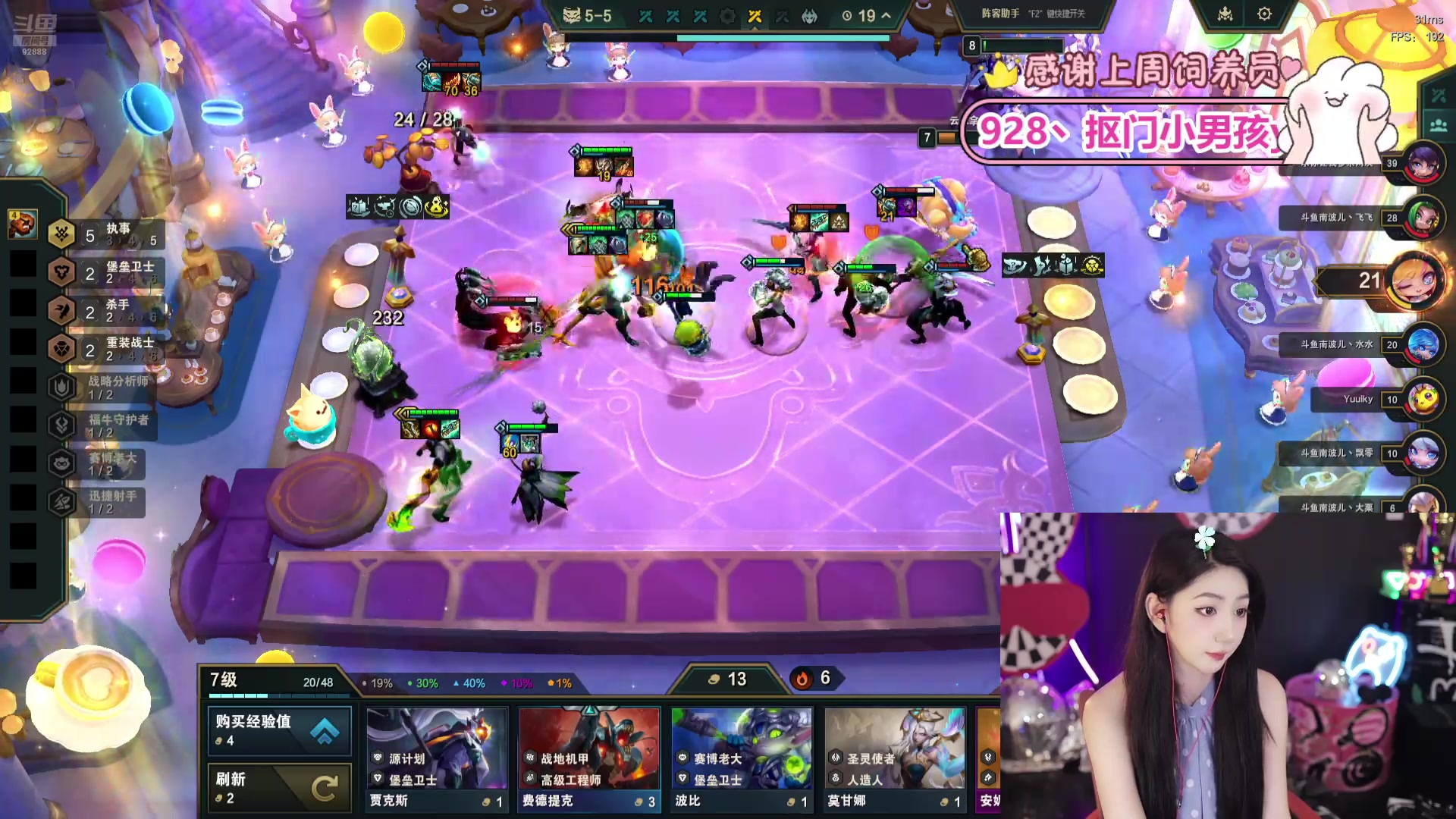 【2025-07-14 00点场】潇潇超哇噻：把爱永远留在928～