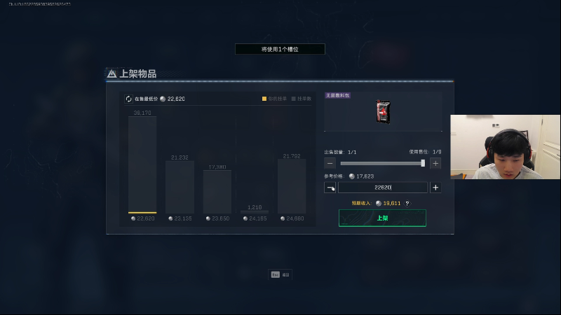【英雄联盟】胸肌很大的良小伞的精彩时刻 20250714 16点场