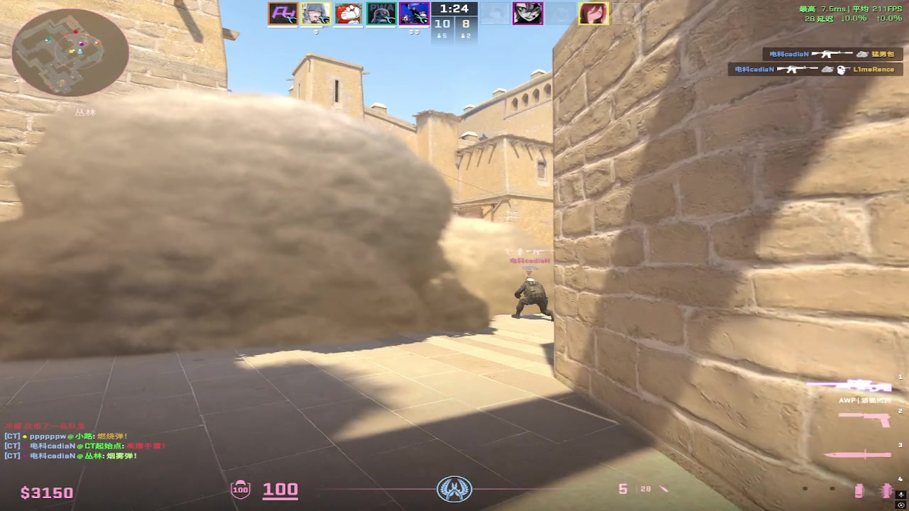 【2025-07-14 13点场】RW渡劫：ZywOo：B+上S第五天
