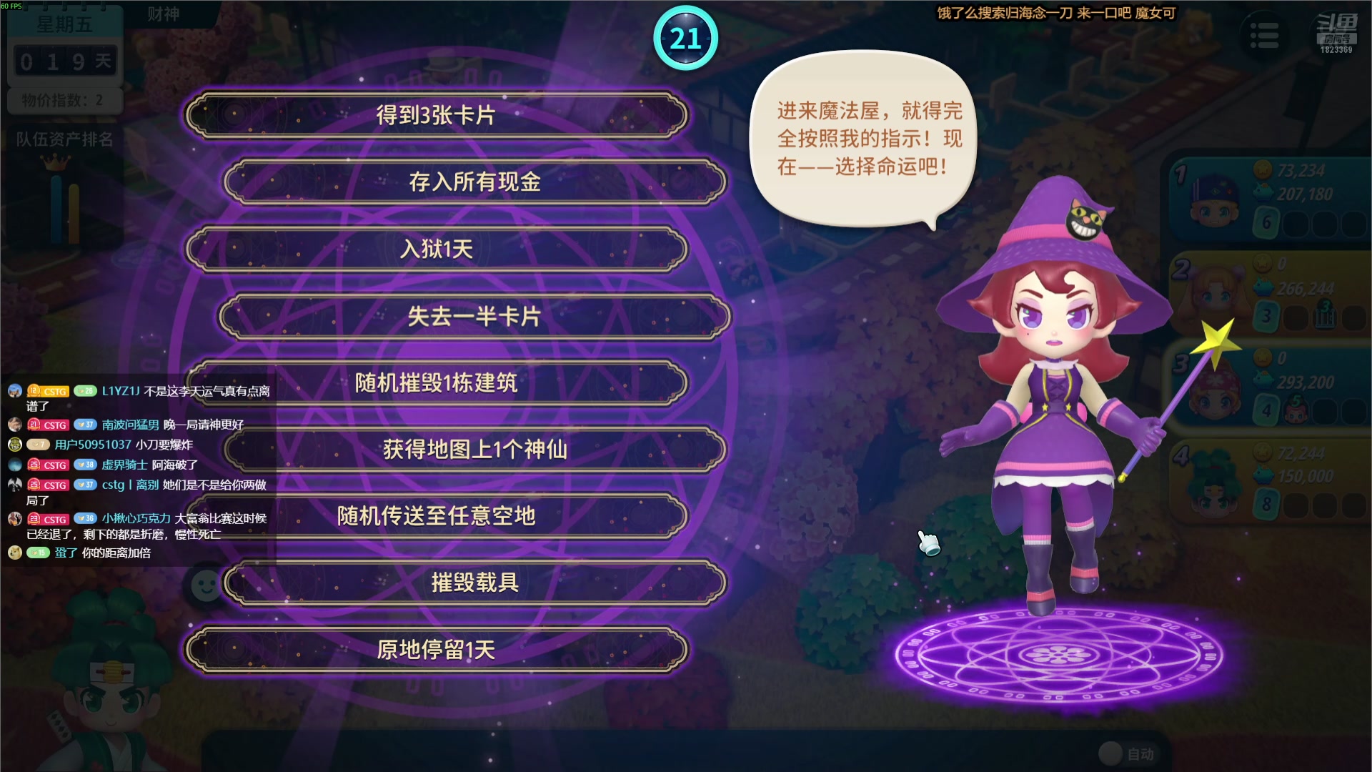 【2025-07-14 15点场】二米八阿林：林：按下开播的按钮 ♥
