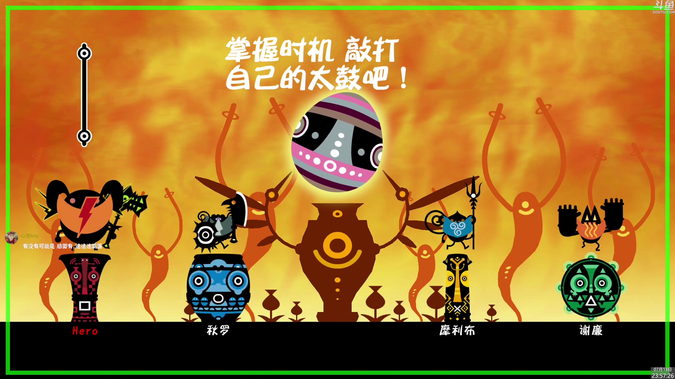 【2025-07-13 23点场】神隐的直播间：神隐：啪嗒砰1+2重制版