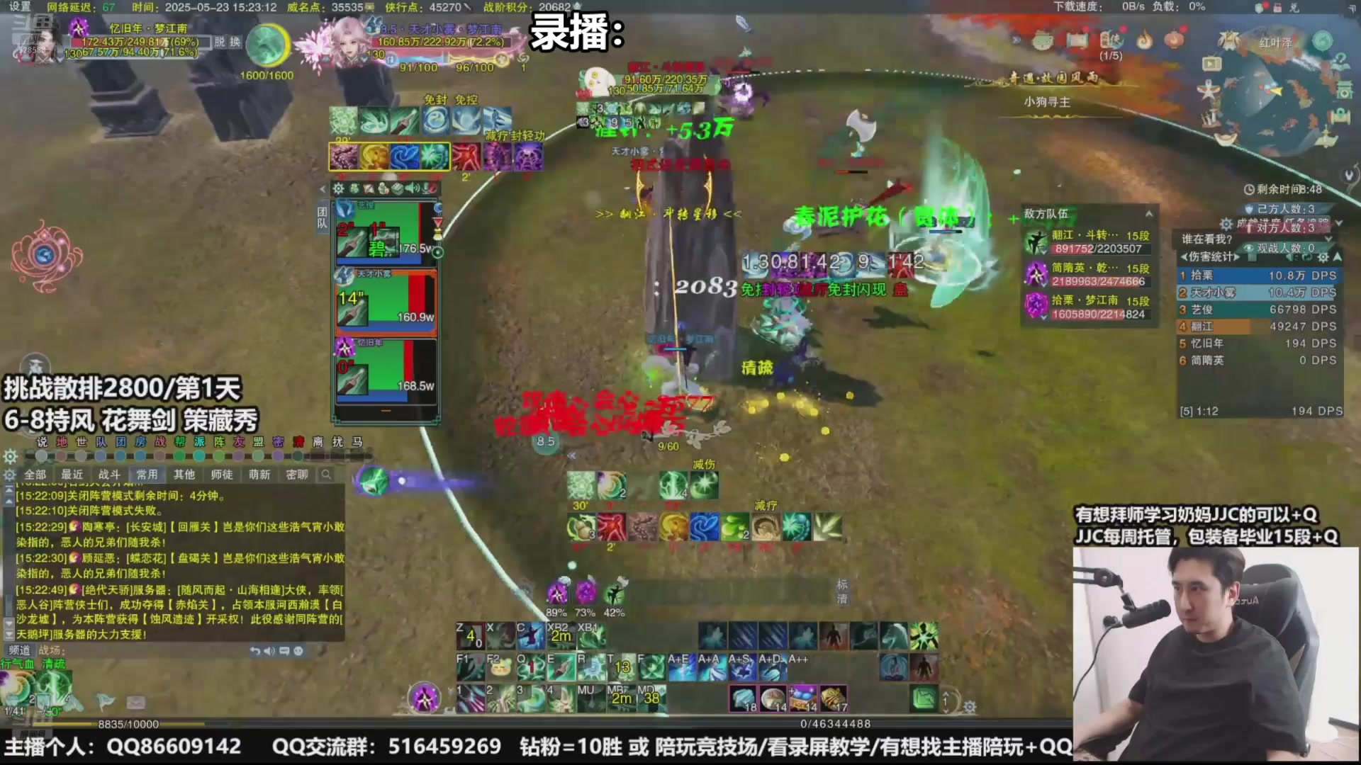 【2025-07-14 05点场】忆旧年丶：5奶散排竞技！！！