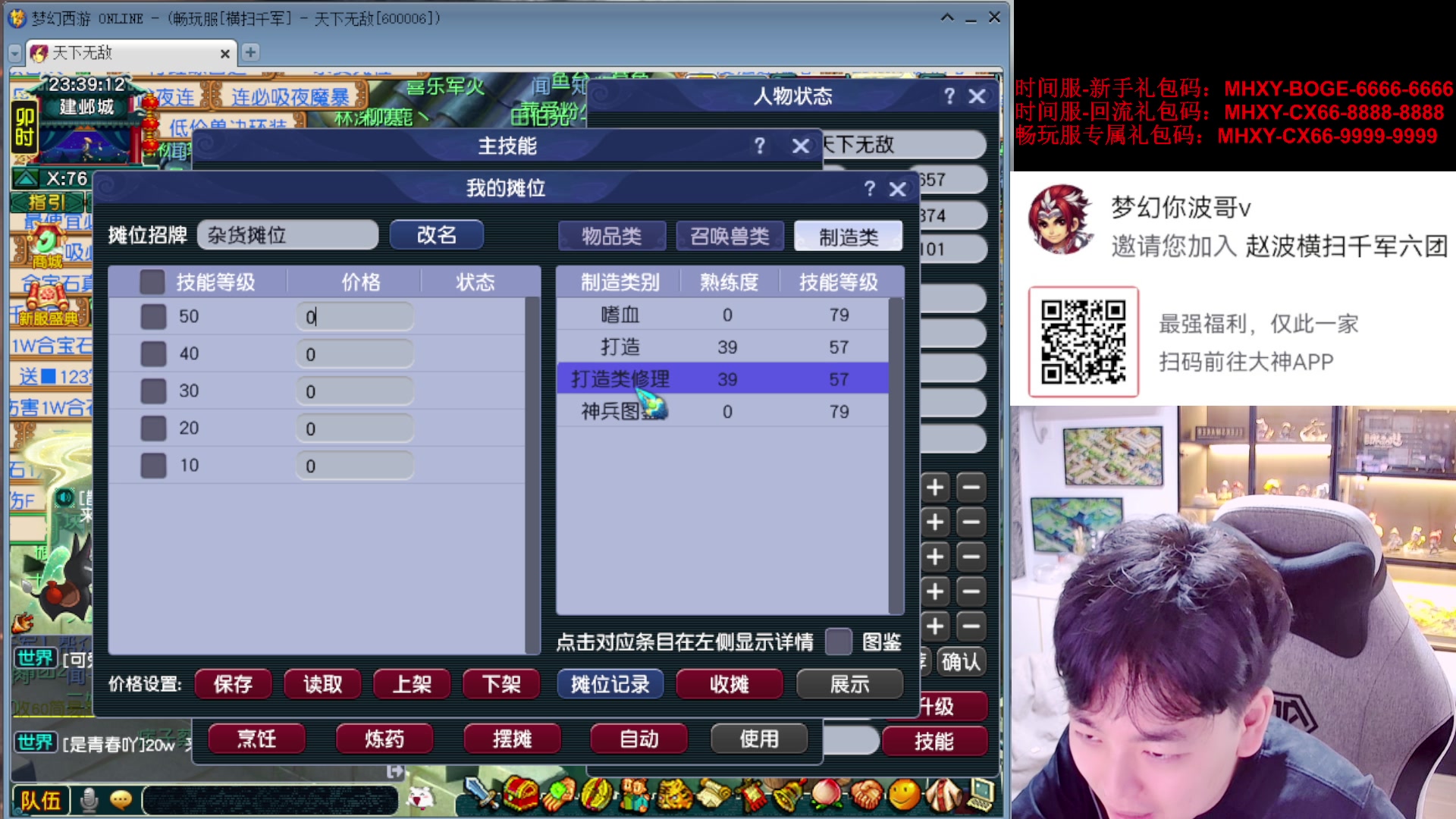 【2025-07-10 23点场】梦幻你波哥：今天69洗宝宝