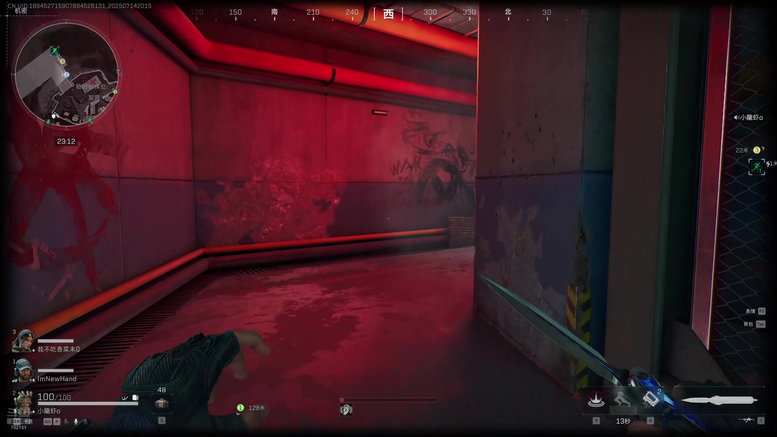 【2025-07-14 19点场】GY阳哥：三角洲33  速通 观看有礼包