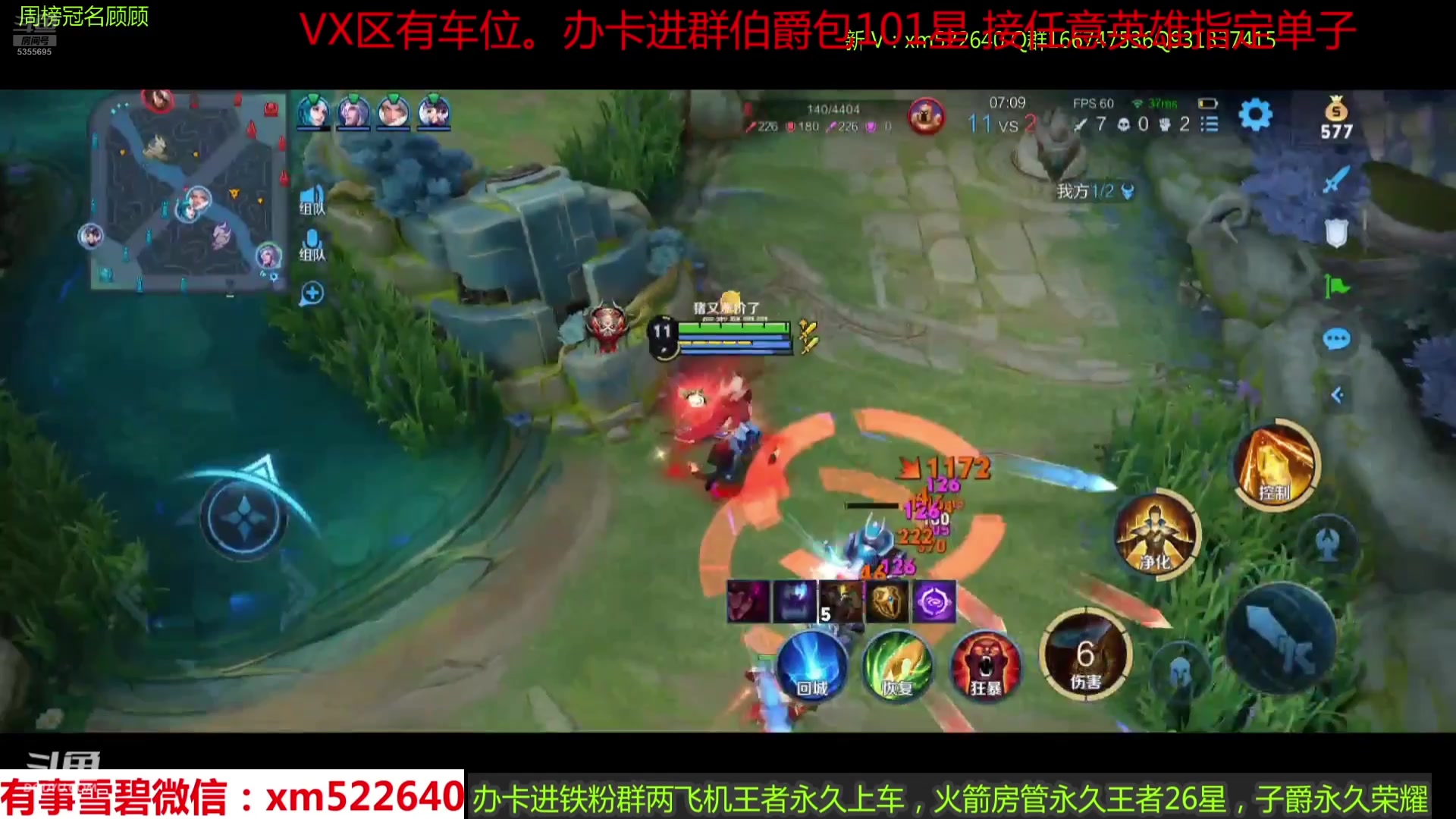 【2025-07-14 00点场】雪碧丶百星国服射手：国服狄仁杰后裔带粉五排中每天直播