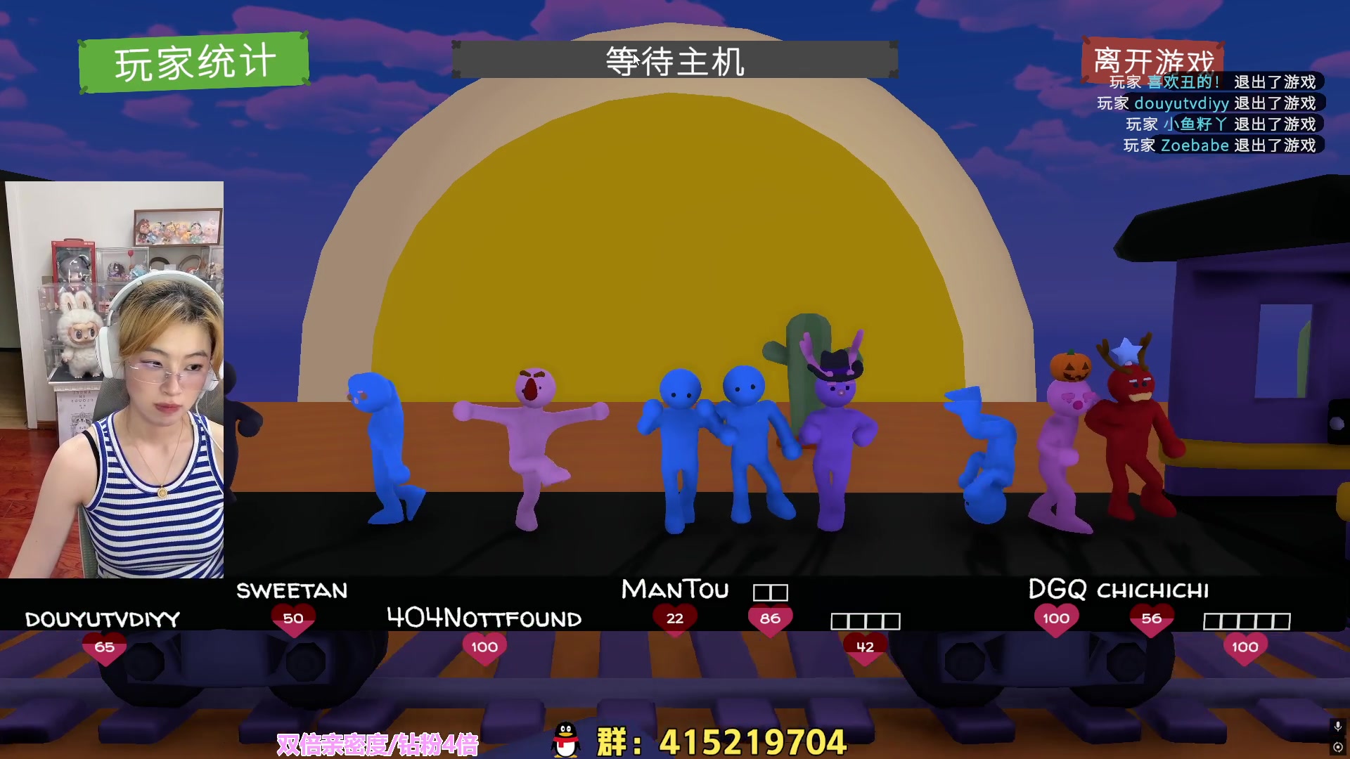 【2025-07-14 00点场】馨儿MIRANDA：【钻粉4倍】腰疼坐不住QAQ