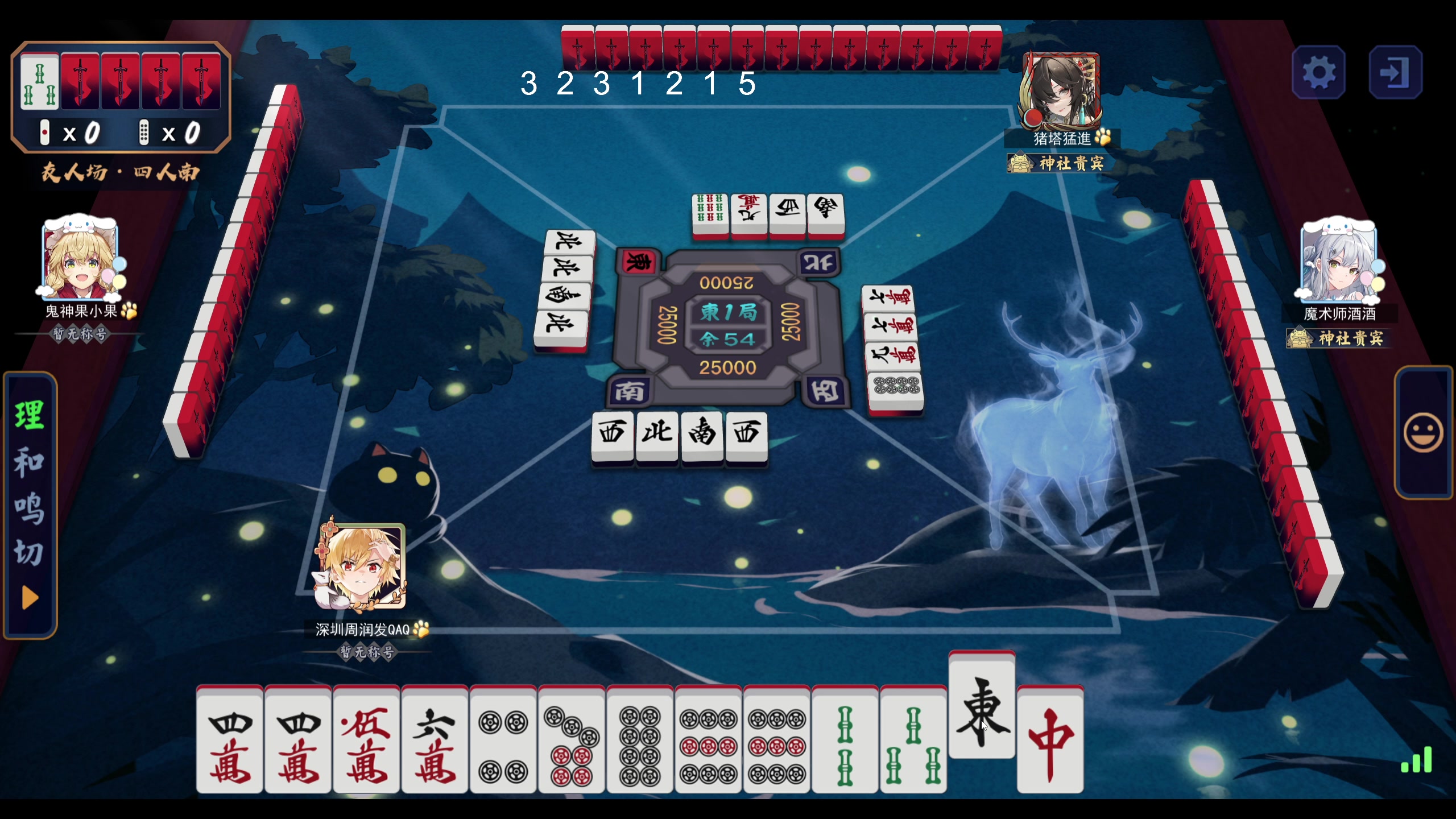 【2025-07-14 02点场】叫我老陈就好了：来这里开心的搞事业就好！！