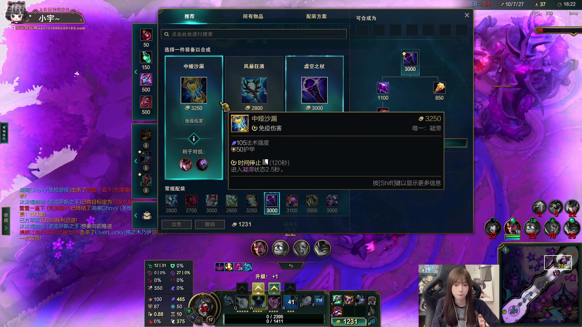 【2025-07-14 20点场】小溫dududu：【小温】到！