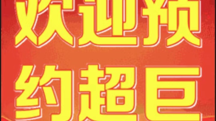 【2025-7-13 23点场】昱老师丷:直播：明月几时有~