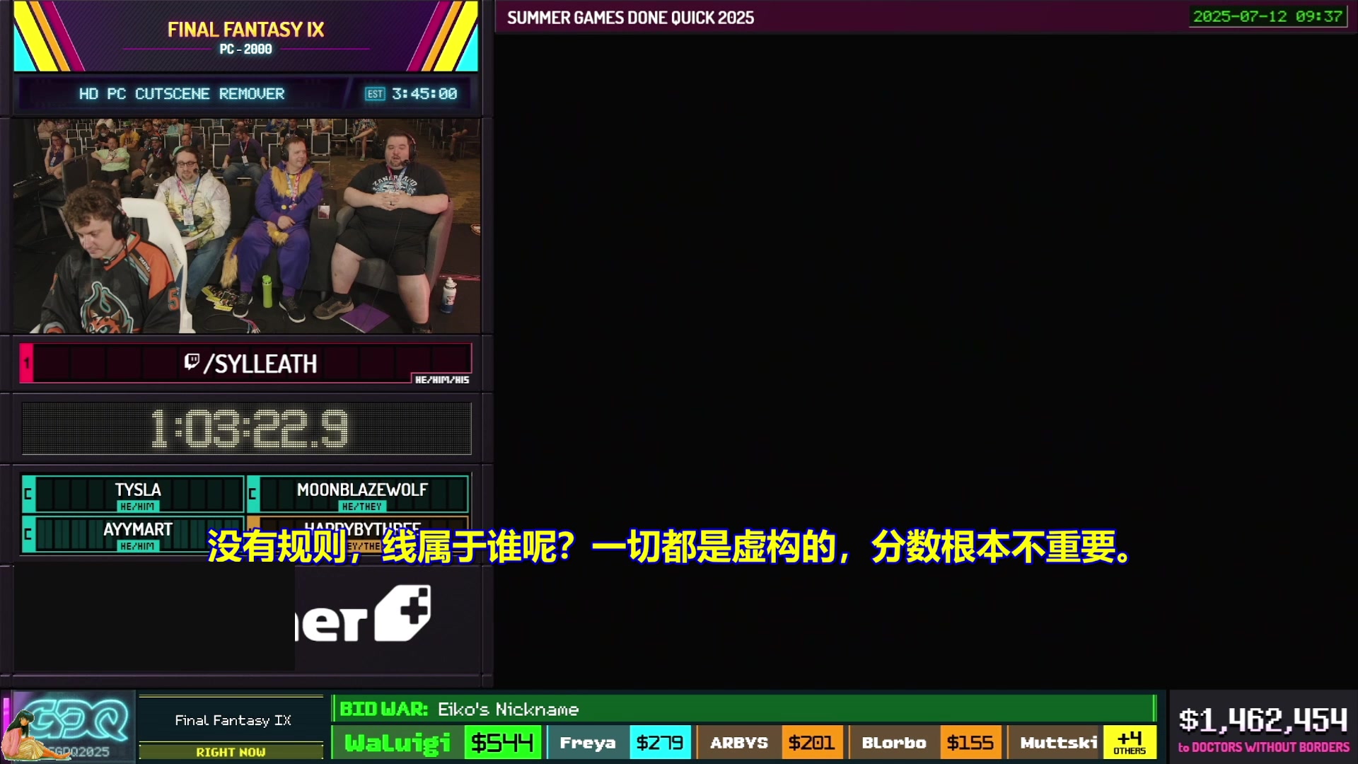 【2025-07-13 07点场】清风明月2014：SGDQ 2015 DAY.F