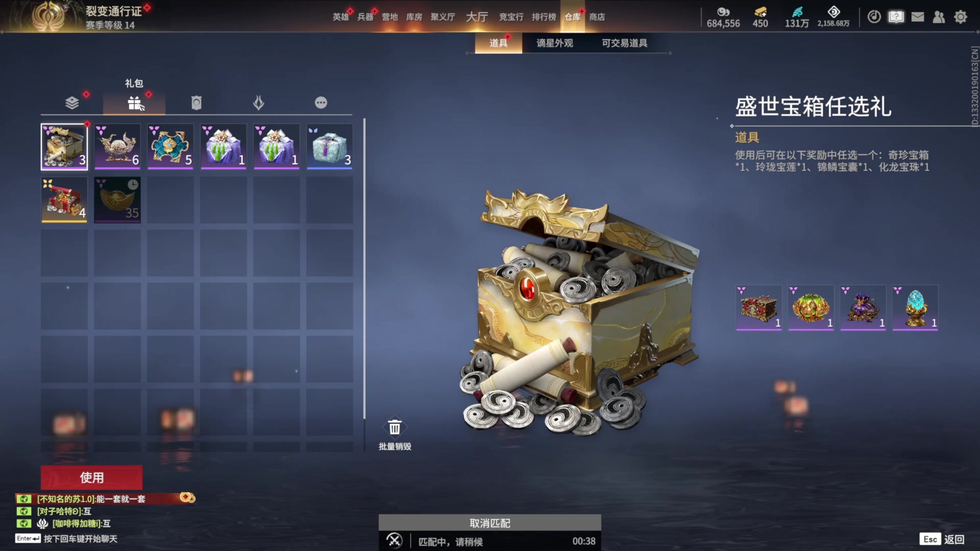 【2025-07-13 23点场】戴老六：好玩刺激的节目