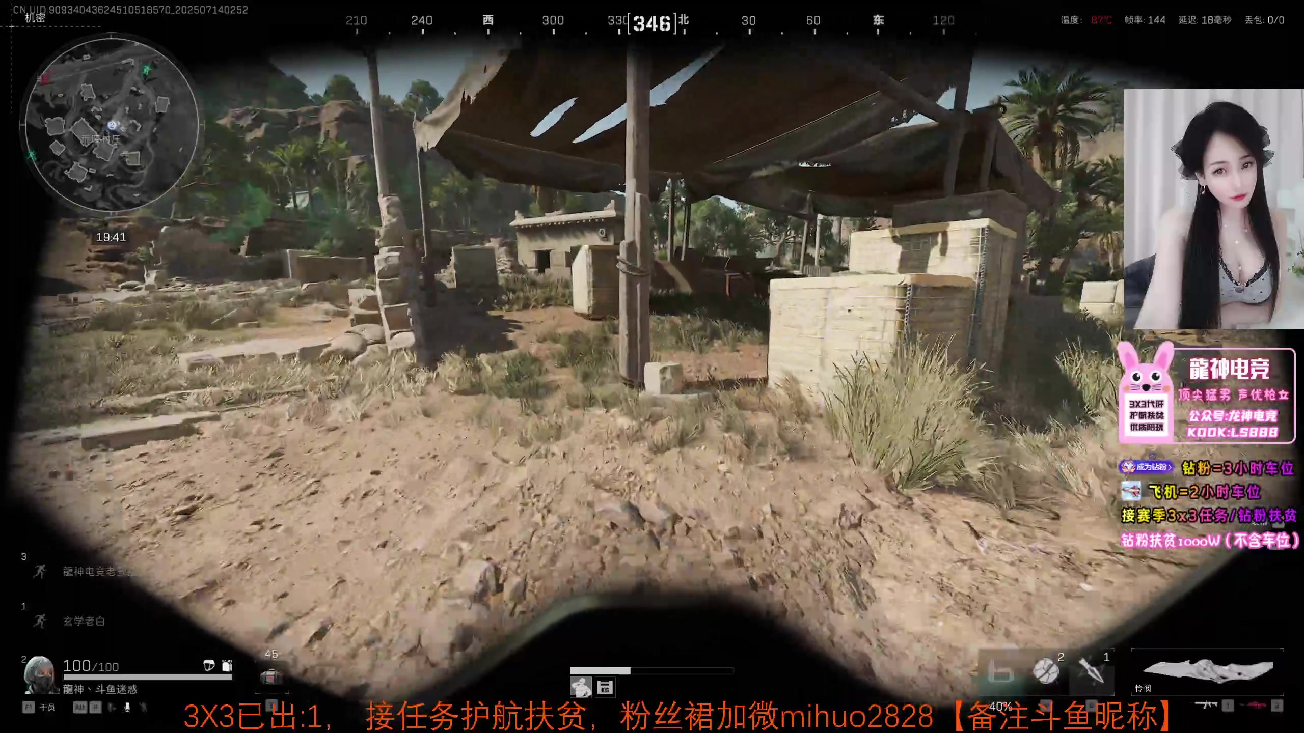 【2025-07-14 02点场】奶酪味的小迷惑：我白天遨游走四方，黑夜熬油补裤裆