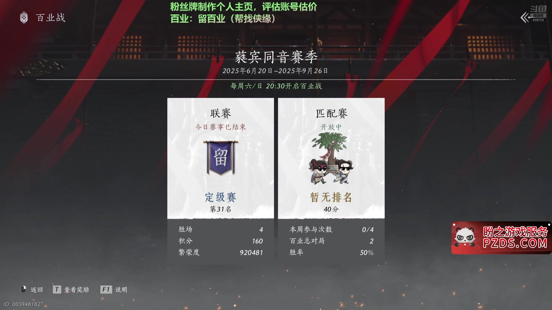 【2025-07-13 20点场】牙子小姐S：【牙】大外功的神！