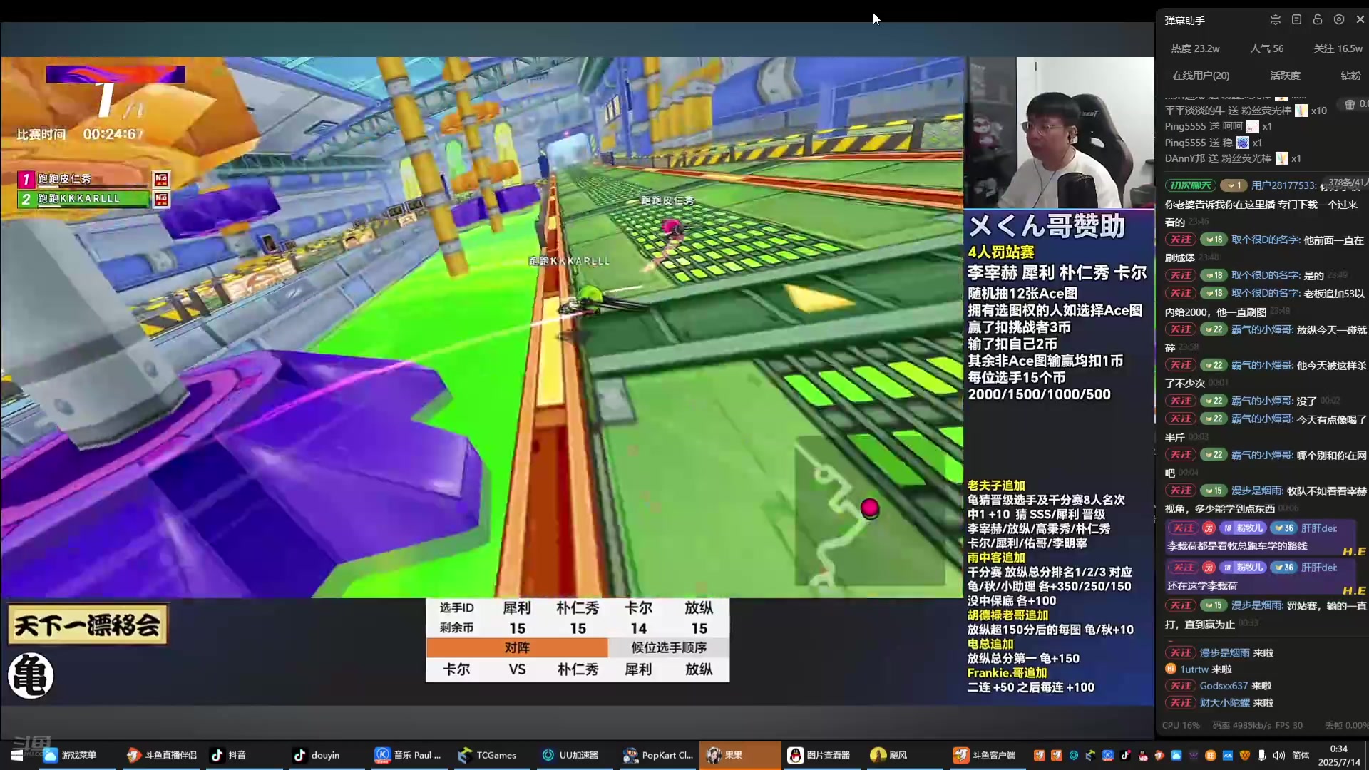 【2025-07-13 23点场】AMG小牧：~~~练会车~~~