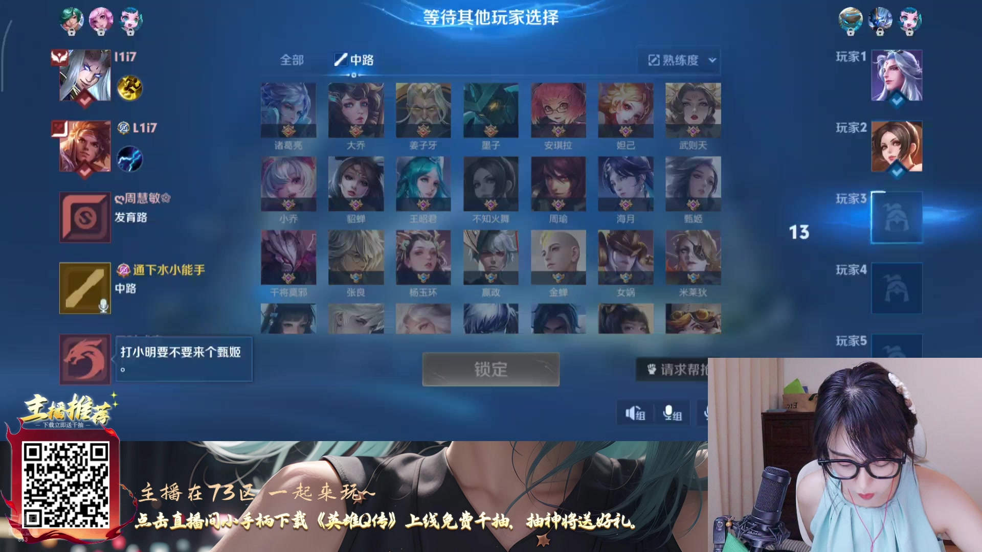 【2025-07-14 14点场】解说孙立人：新赛季扬帆起航