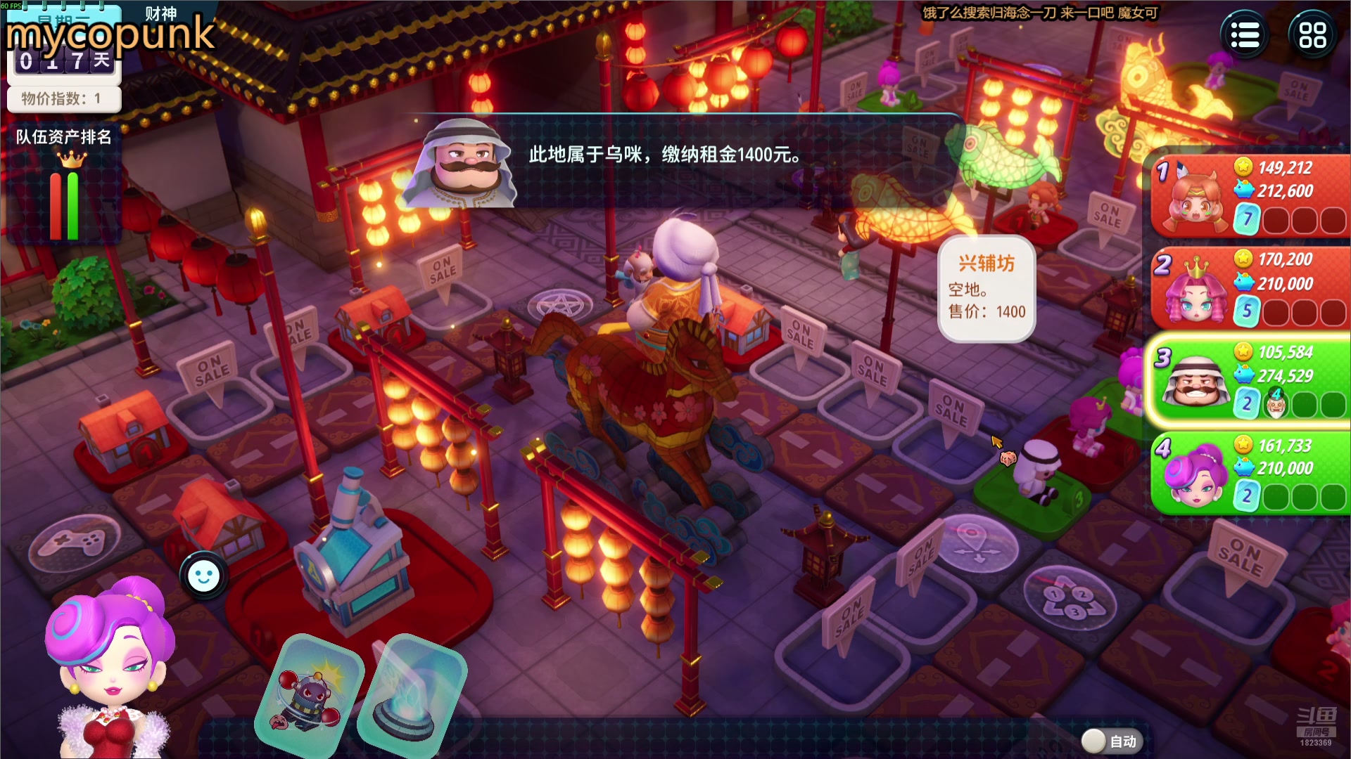 【2025-07-12 16点场】二米八阿林：林：按下开播的按钮 ♥