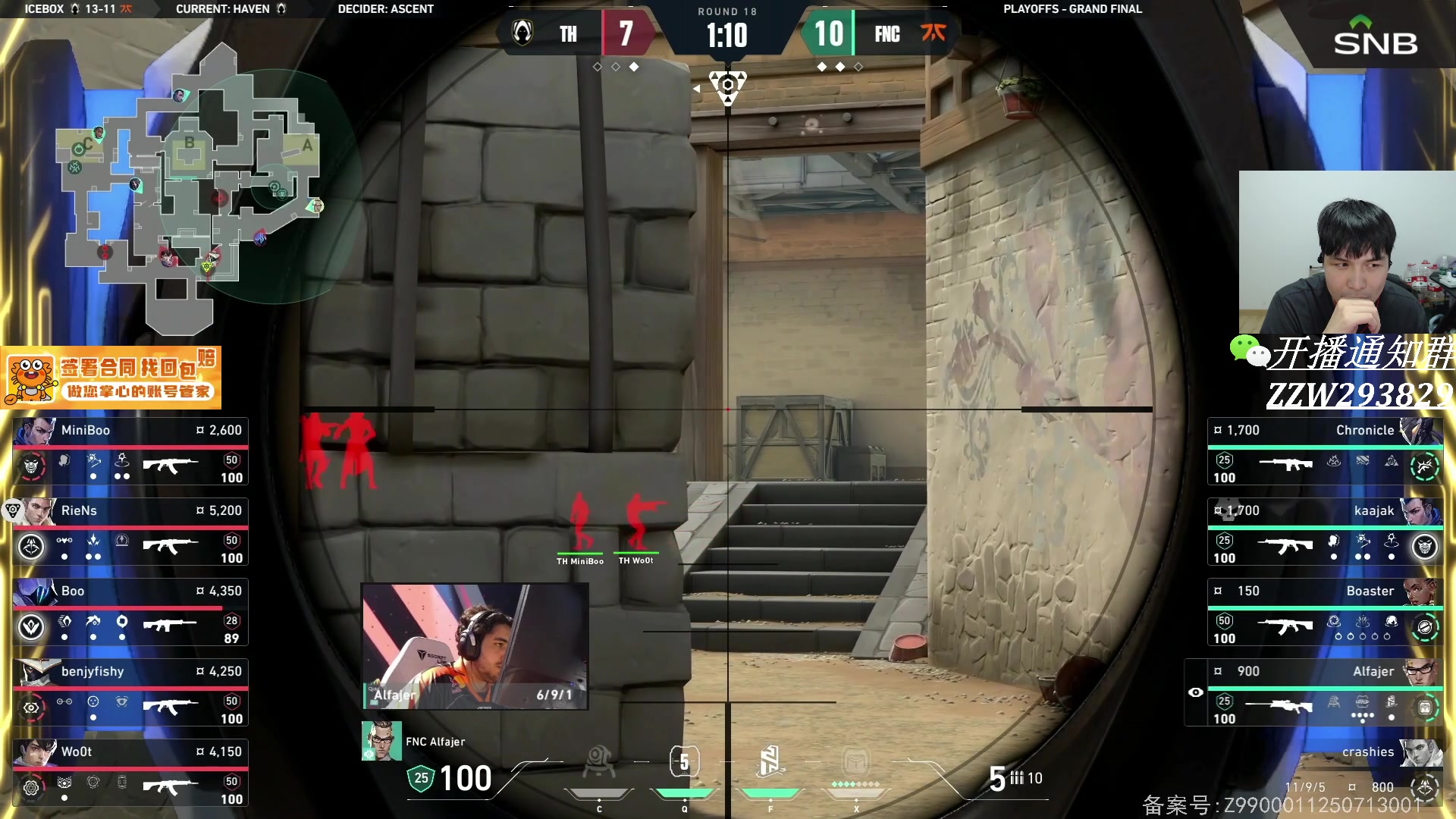 【2025-07-13 21点场】CSGO解说伟伟：FNC VS TH BO5