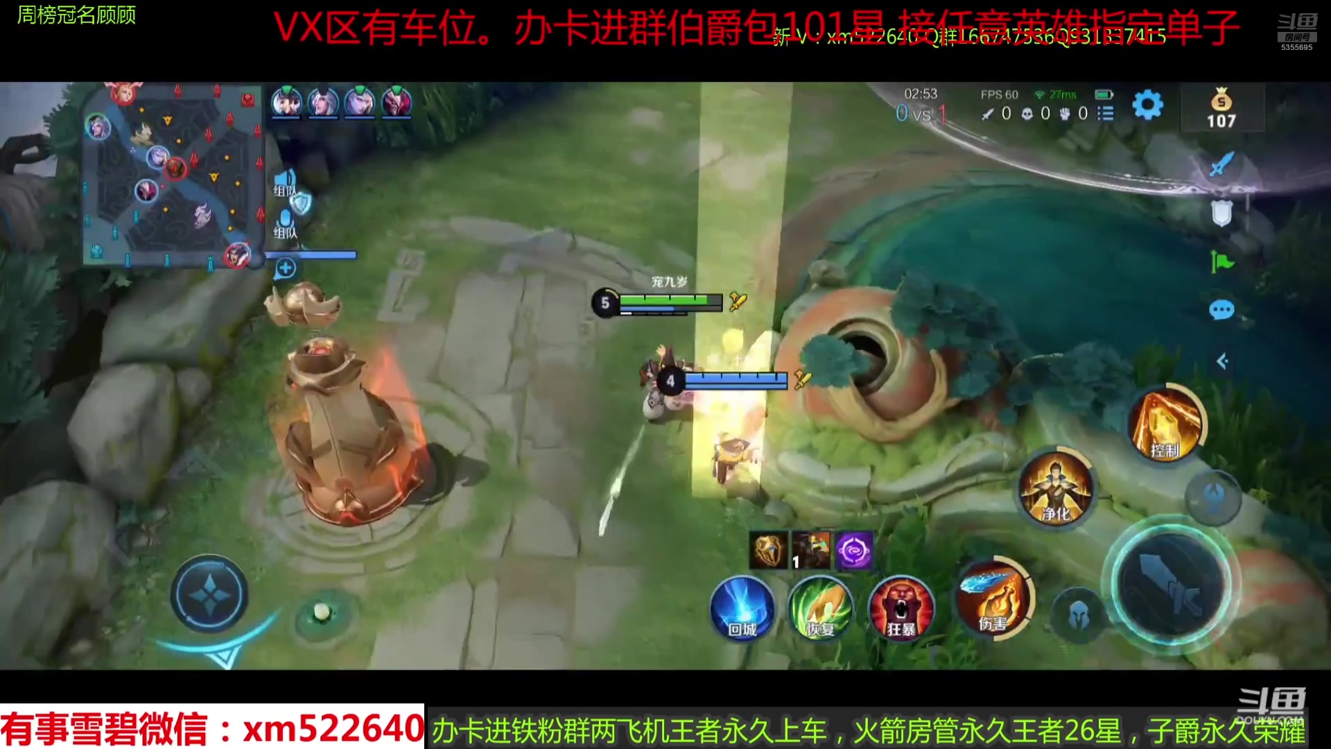 【2025-07-14 16点场】雪碧丶百星国服射手：国服狄仁杰后裔带粉五排中每天直播