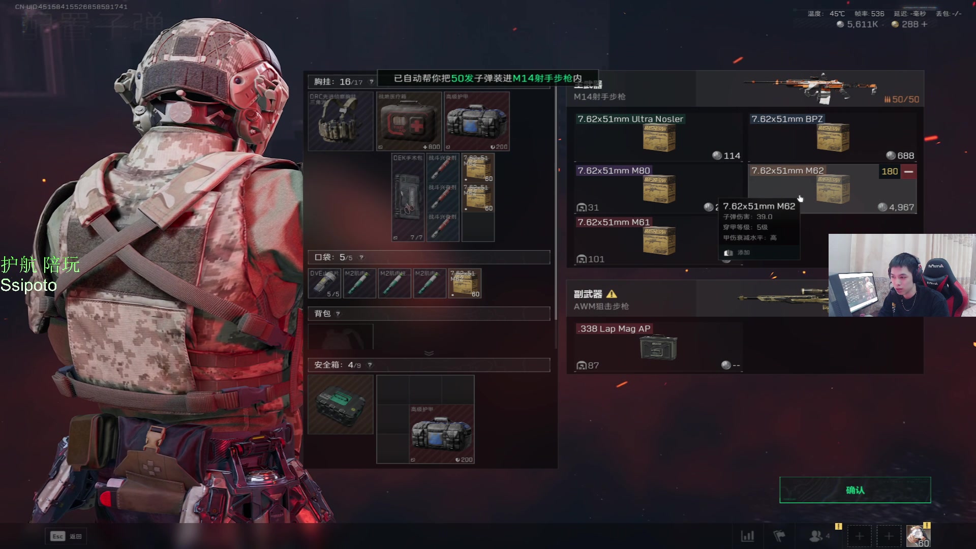 【2025-07-13 20点场】HHao浩浩：【呆猪】航天的神