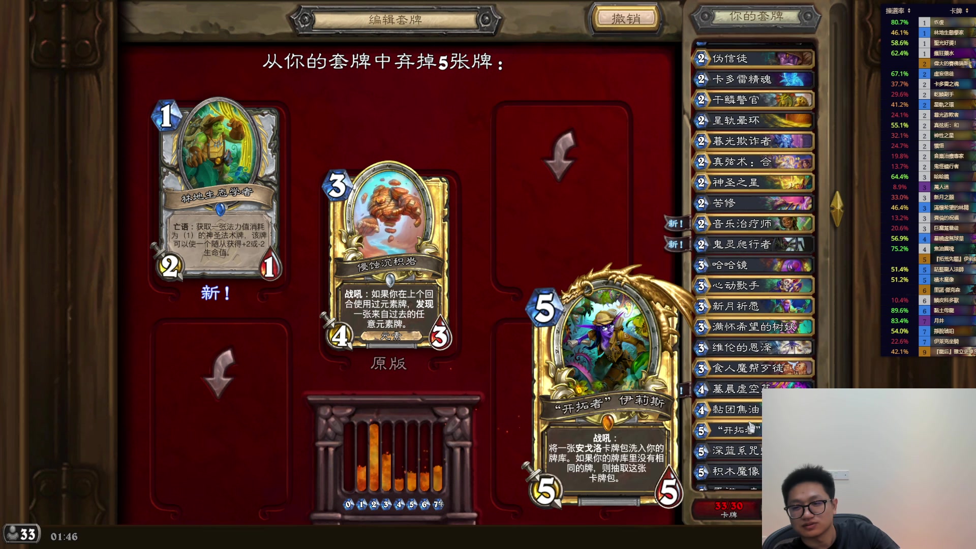 【2025-07-14 01点场】墨衣moyi：魔方选了就老八