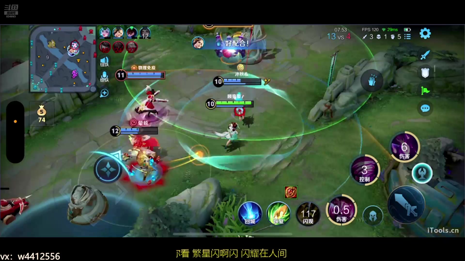 【2025-07-14 19点场】小飞Avery：国服小乔：小乔小乔新赛季