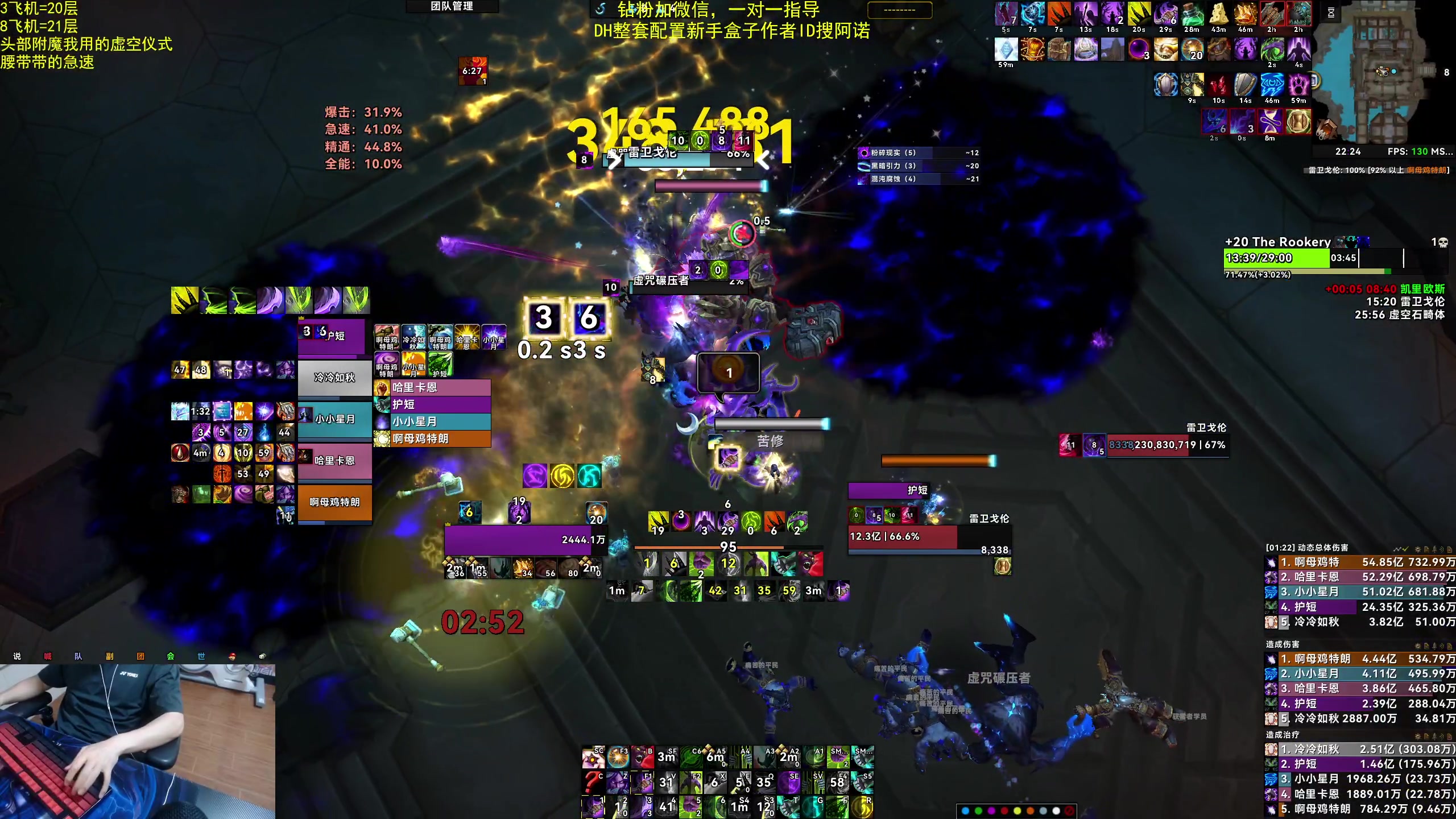 【2025-07-14 22点场】神奇的阿诺：阿诺11.1大秘境