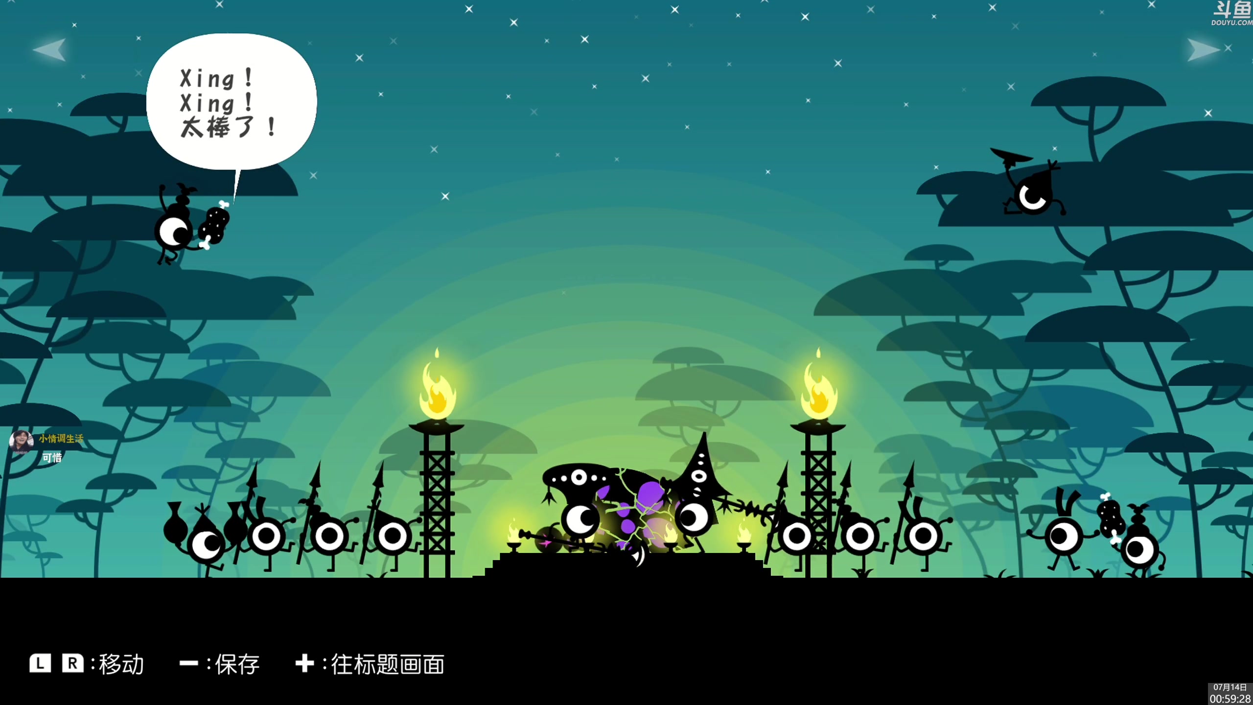 【2025-07-14 00点场】神隐的直播间：神隐：啪嗒砰1+2重制版