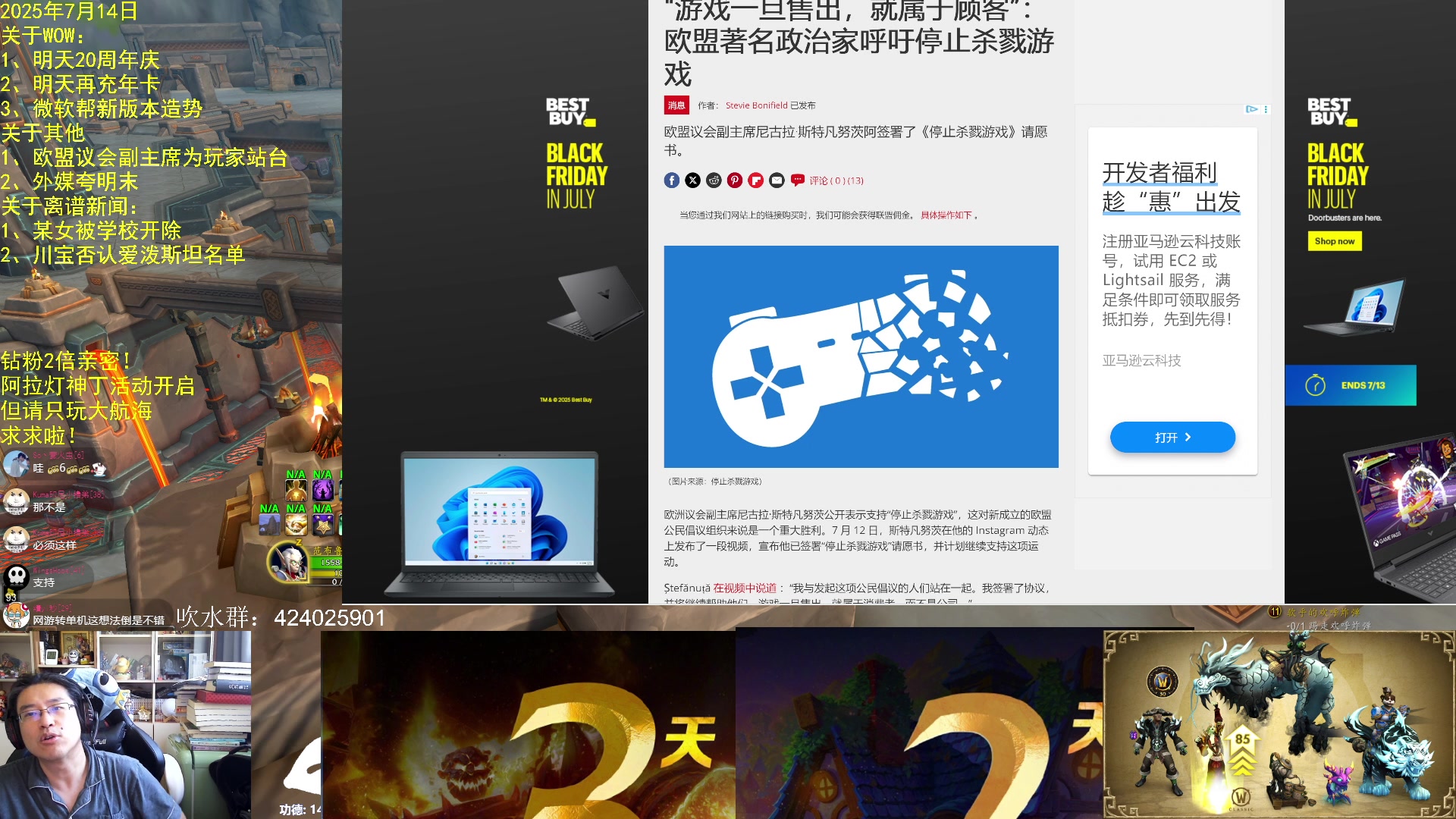 【2025-07-14 09点场】AC绅士向：绅：明天20周年庆