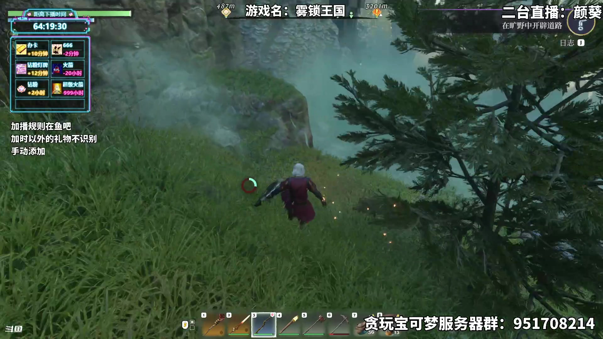 【2025-07-13 22点场】隐者丶丶：【小蜜蜂】加时风暴第六季