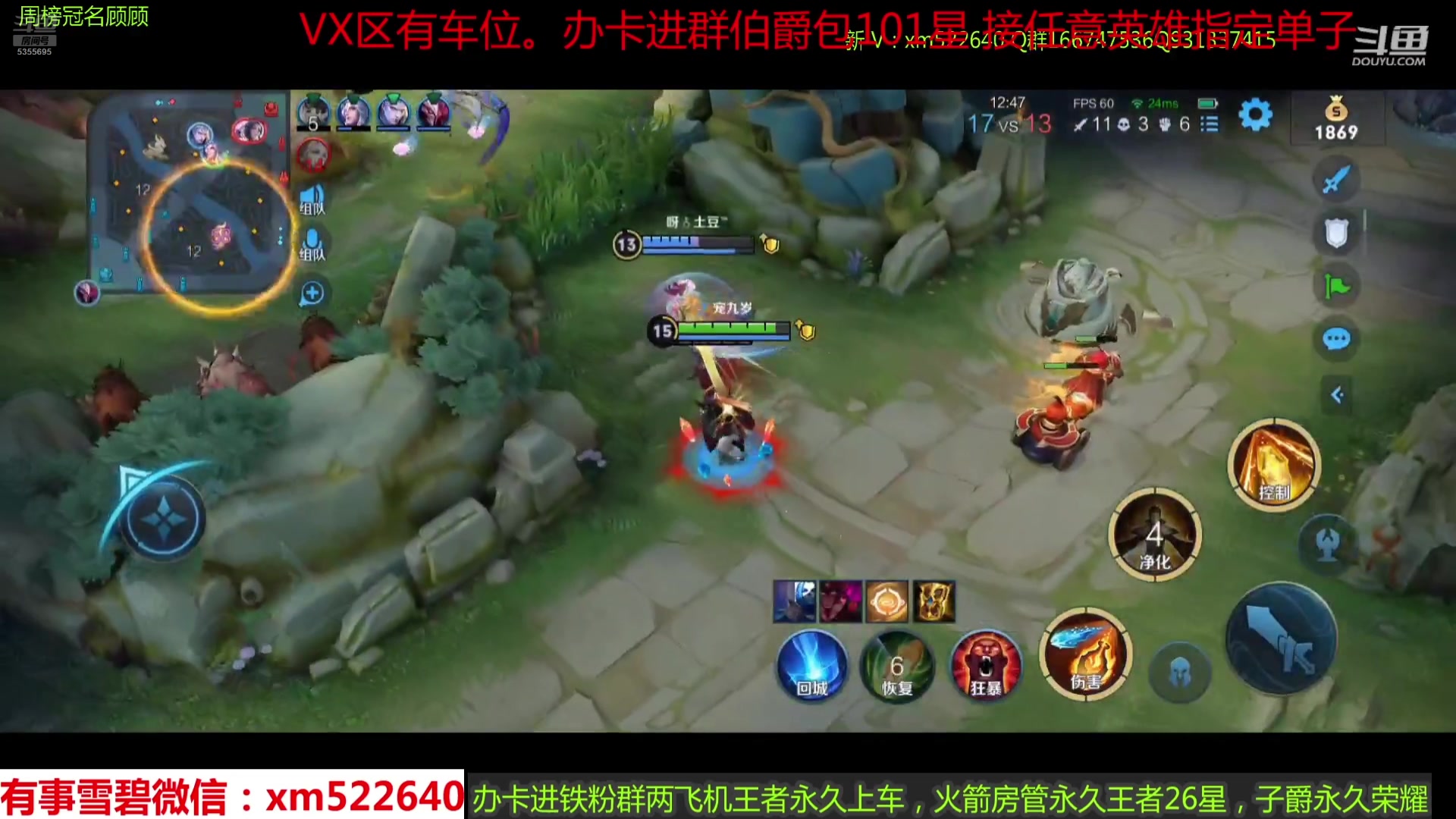【2025-07-13 22点场】雪碧丶百星国服射手：国服狄仁杰后裔带粉五排中每天直播
