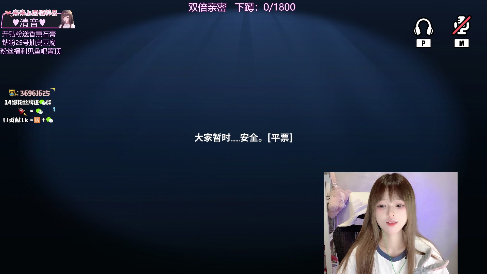【2025-07-14 01点场】小琳达Linda：小琳达：双倍亲密度