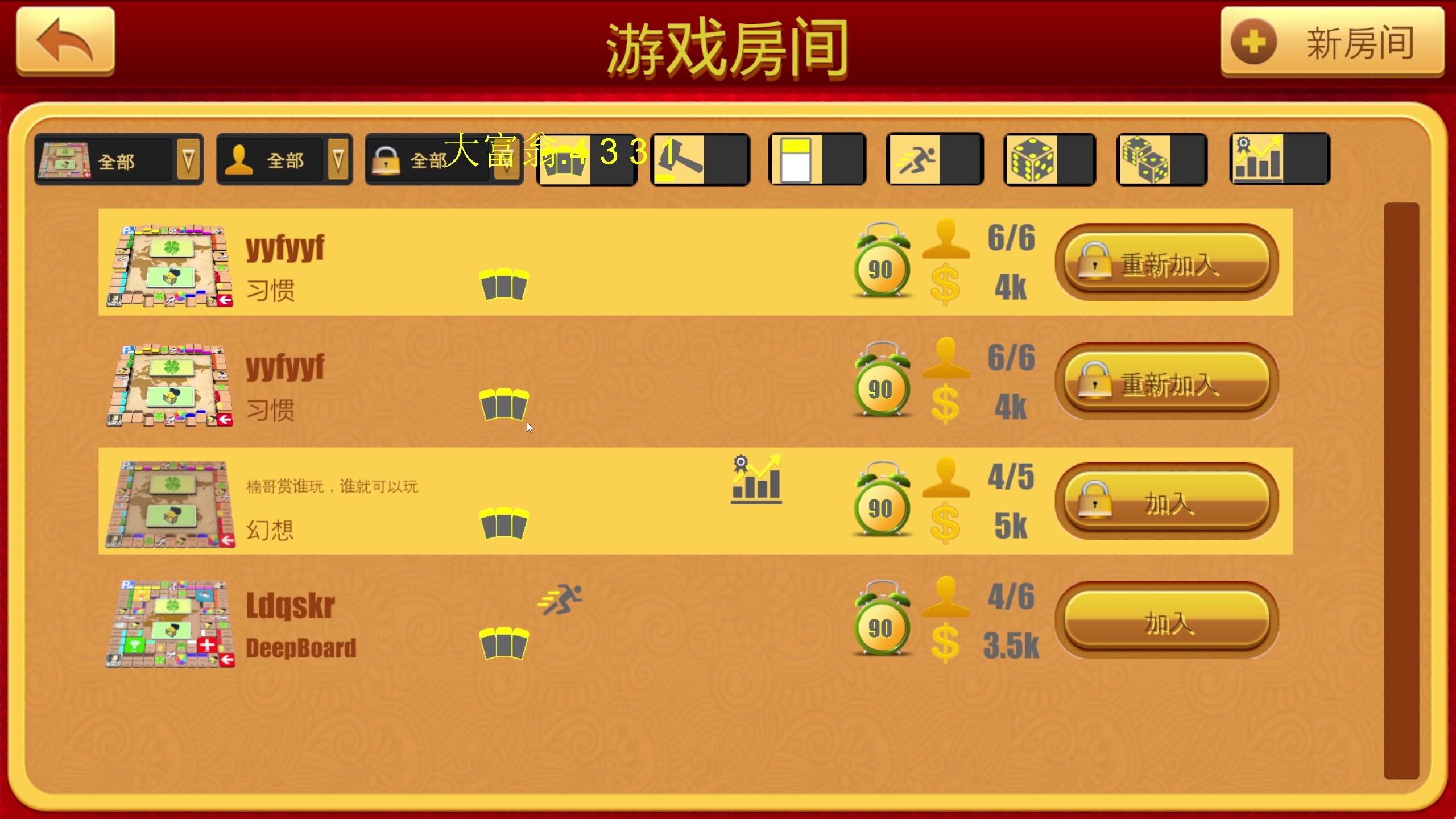 【2025-07-13 22点场】刘嘉俊Sylar1：拿出你的百分之百！