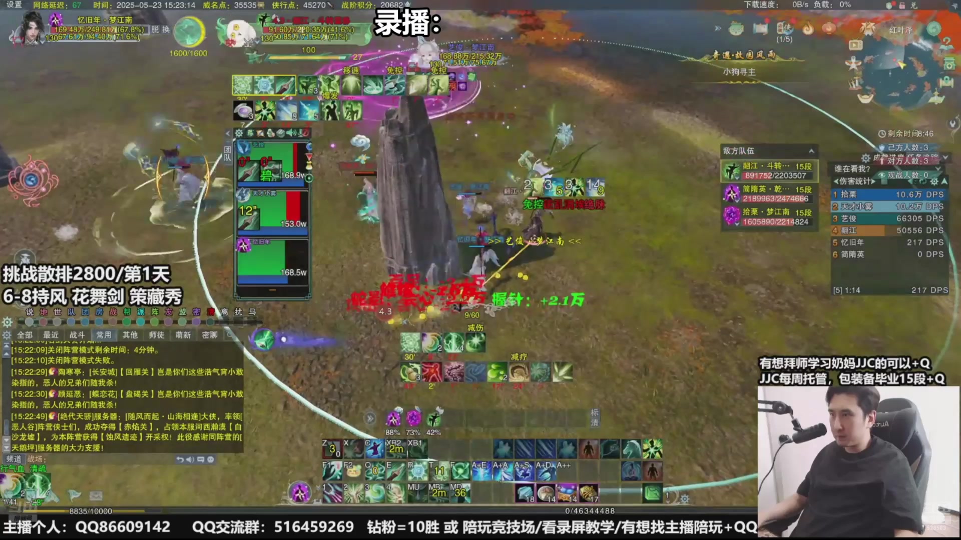 【2025-07-13 23点场】忆旧年丶：5奶散排竞技！！！