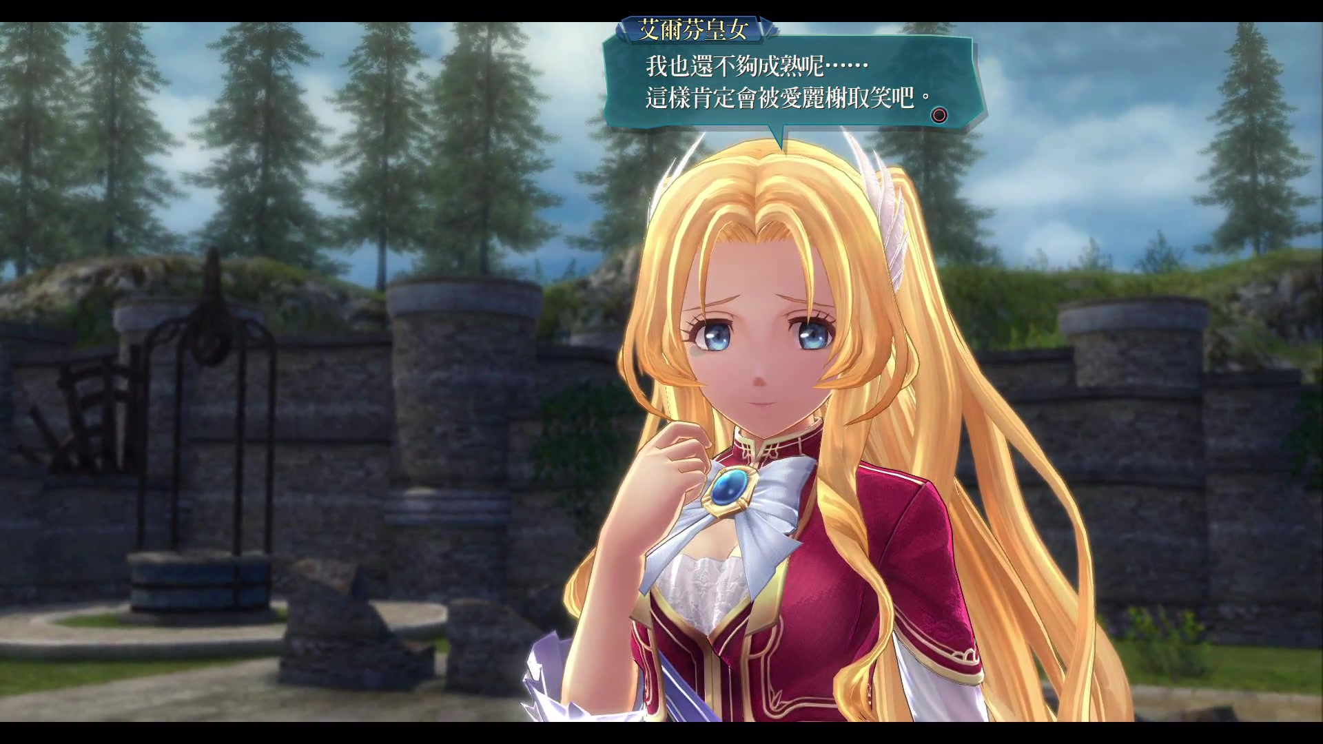 【2025-07-12 完整版】黑霄Cloud：闪轨4+天拯2+二游随便玩玩