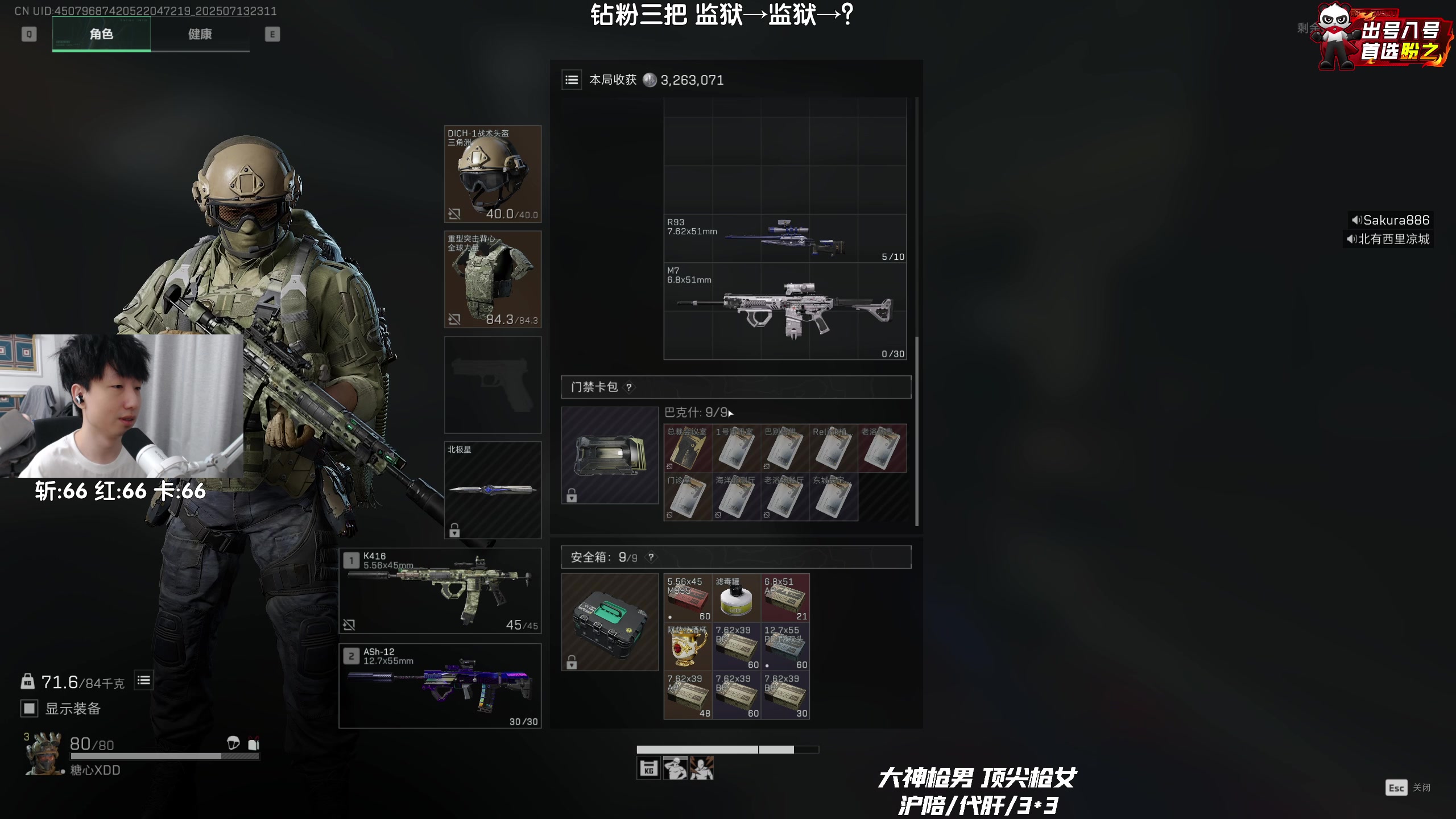 【2025-07-13 22点场】Lifeiwnl：监狱→监狱→？